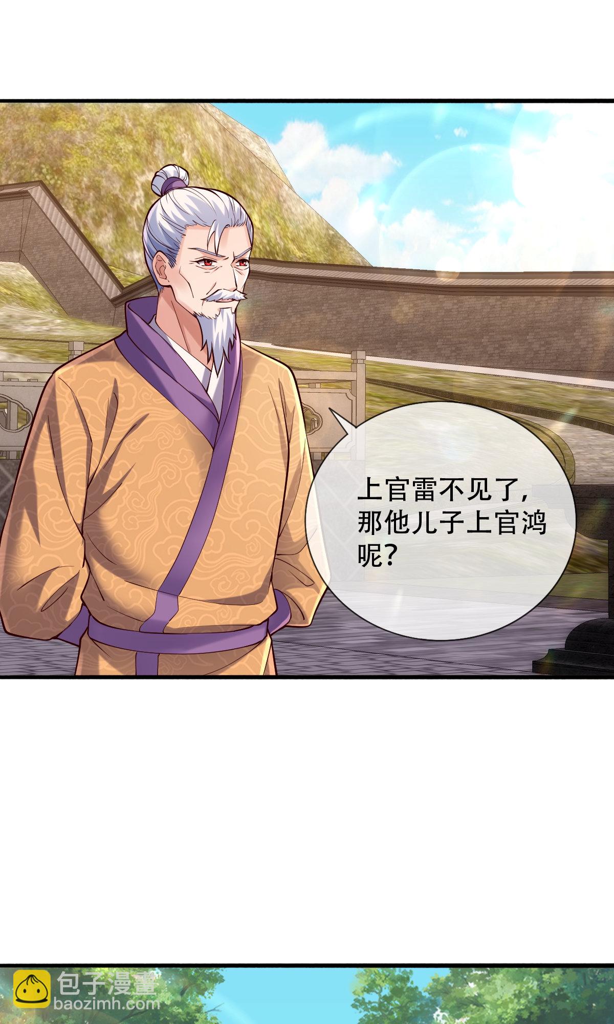 第780话10