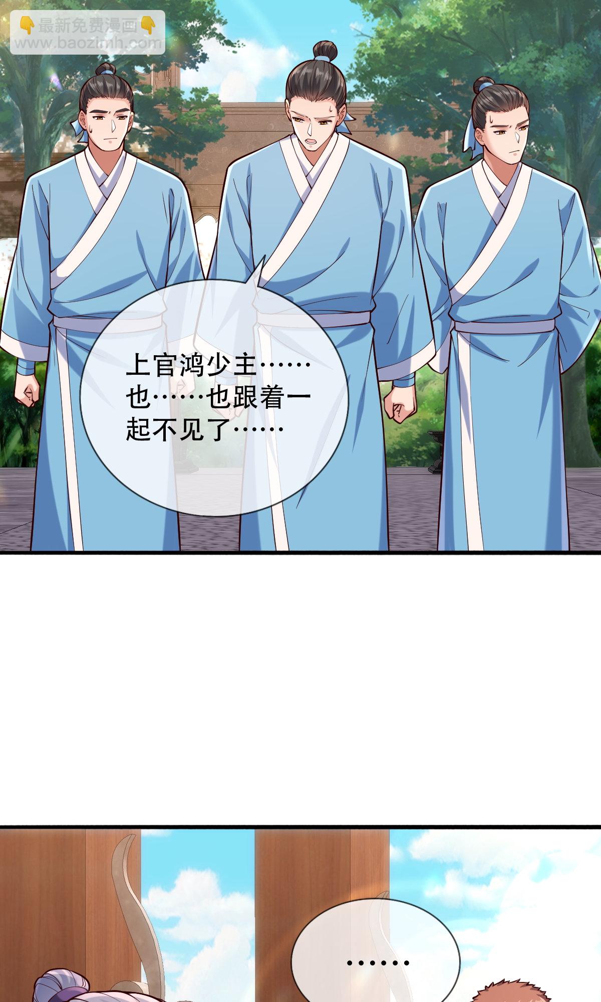 第780话11