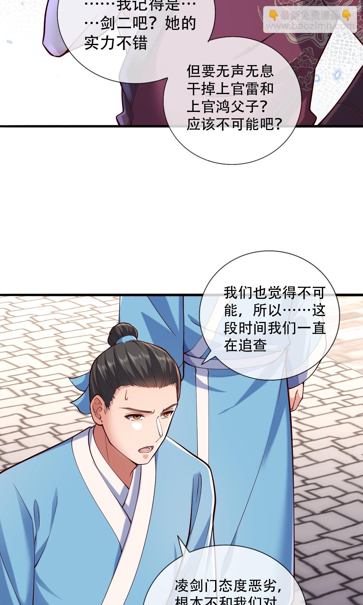 第780话15