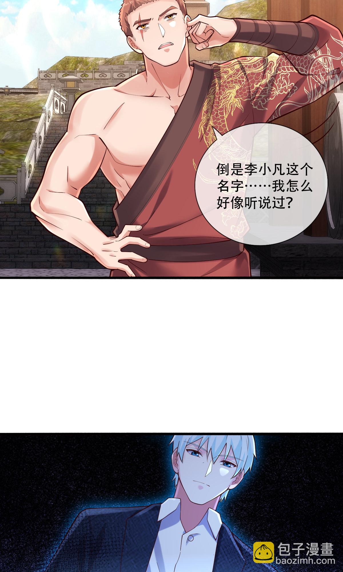 第780话20