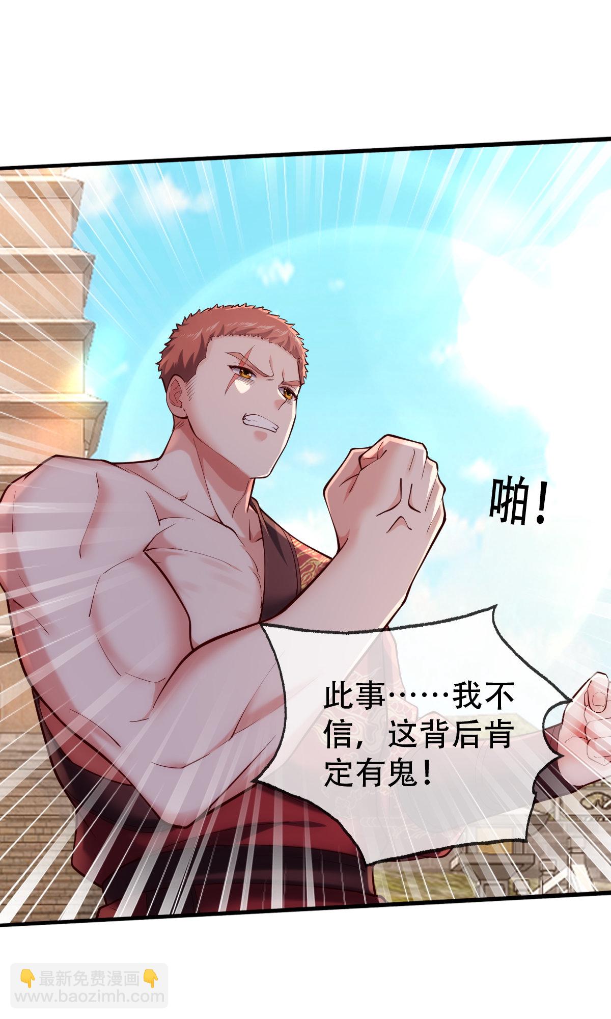 第780话27