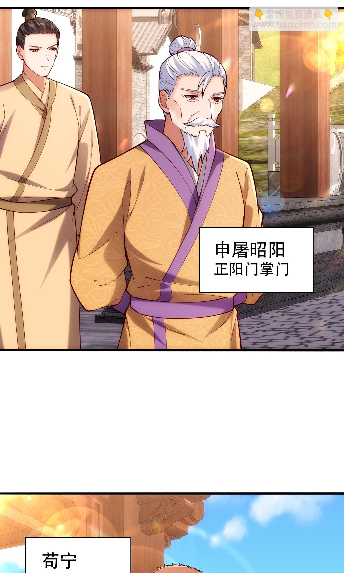 第780话3