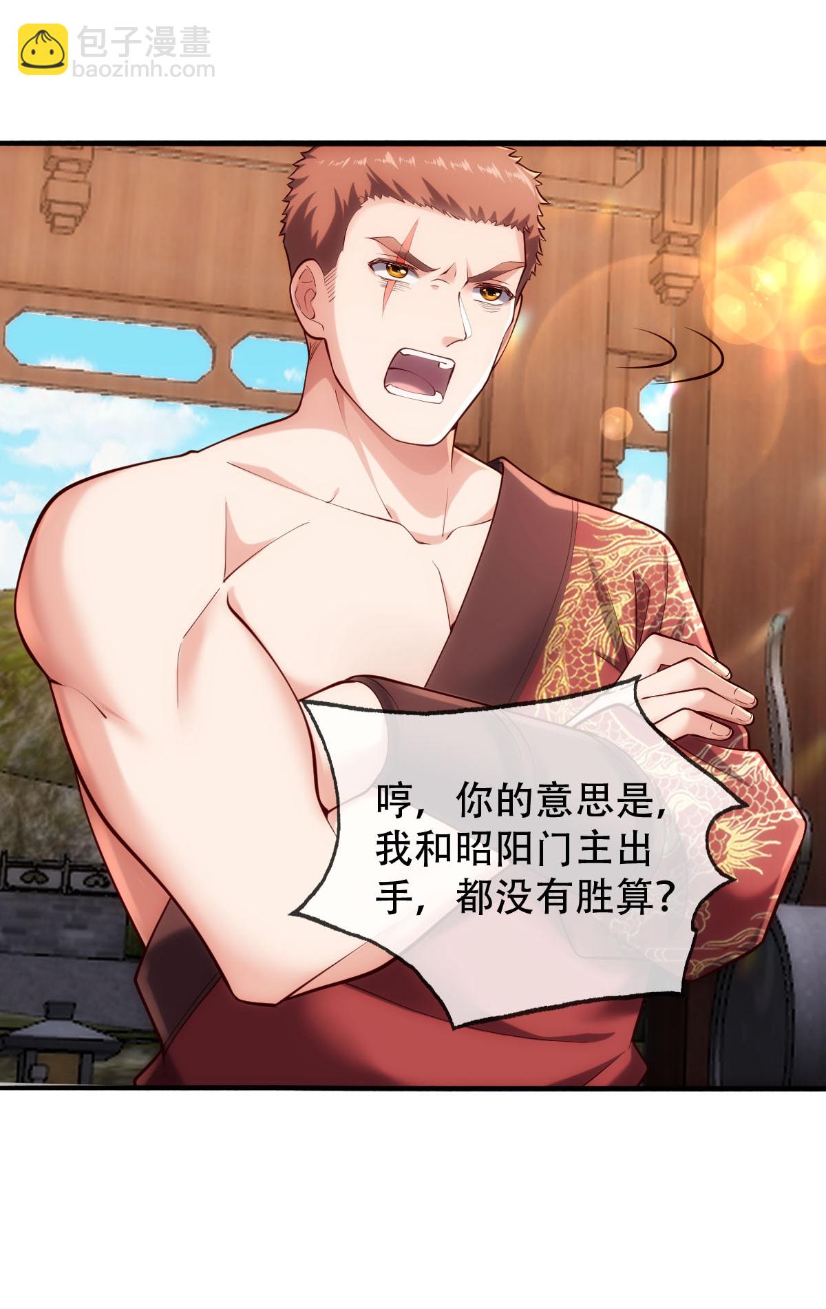 第781话12