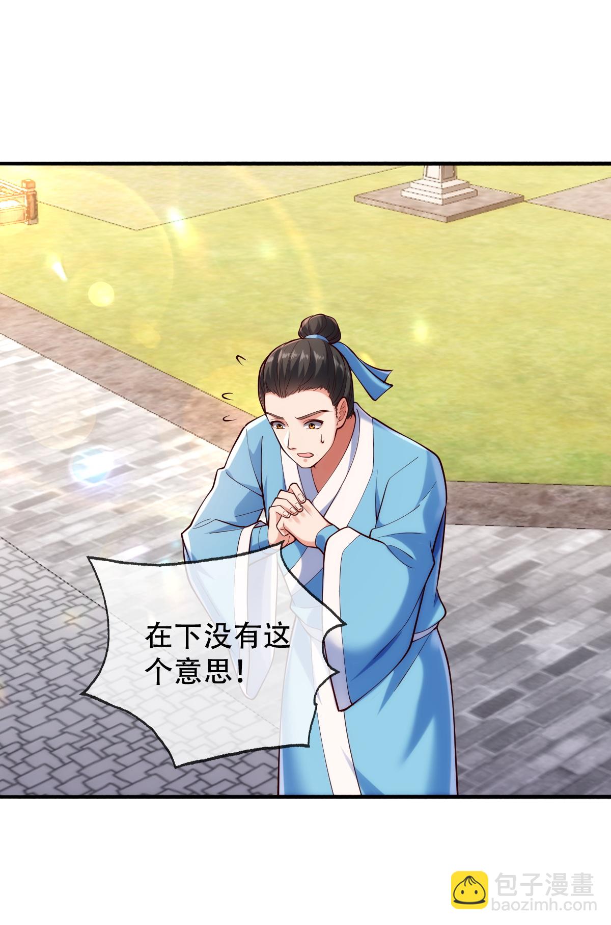 第781话13