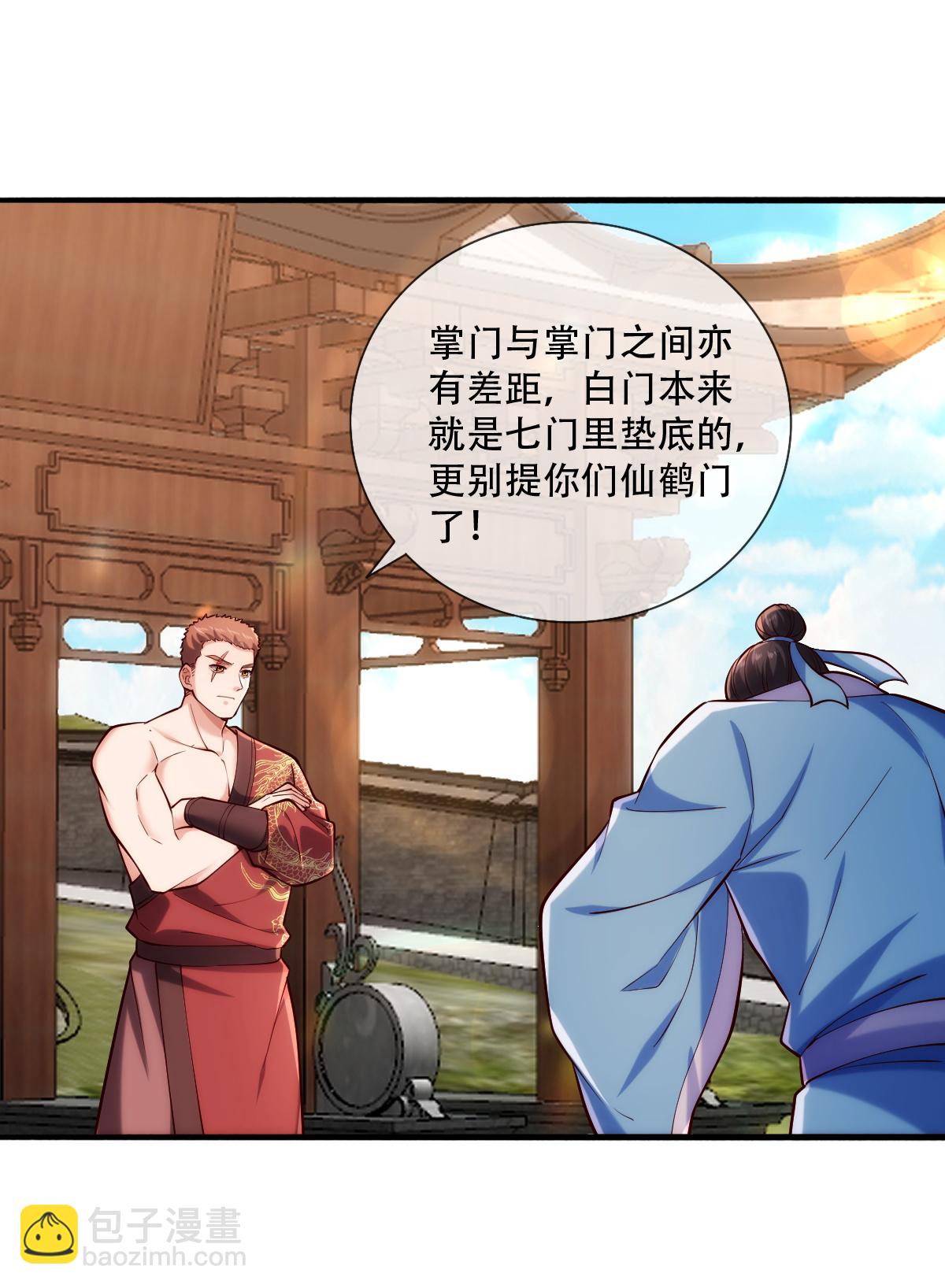 第781话14