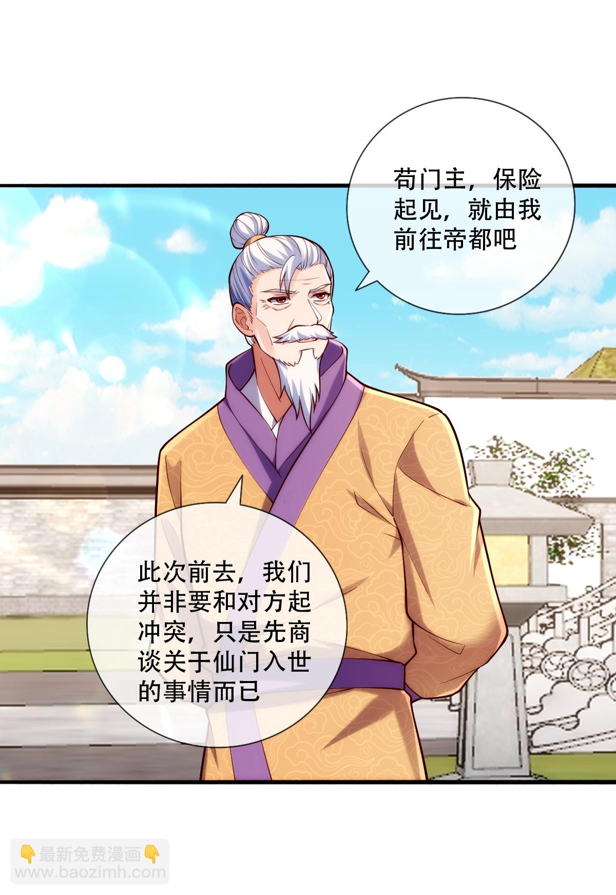第781话15