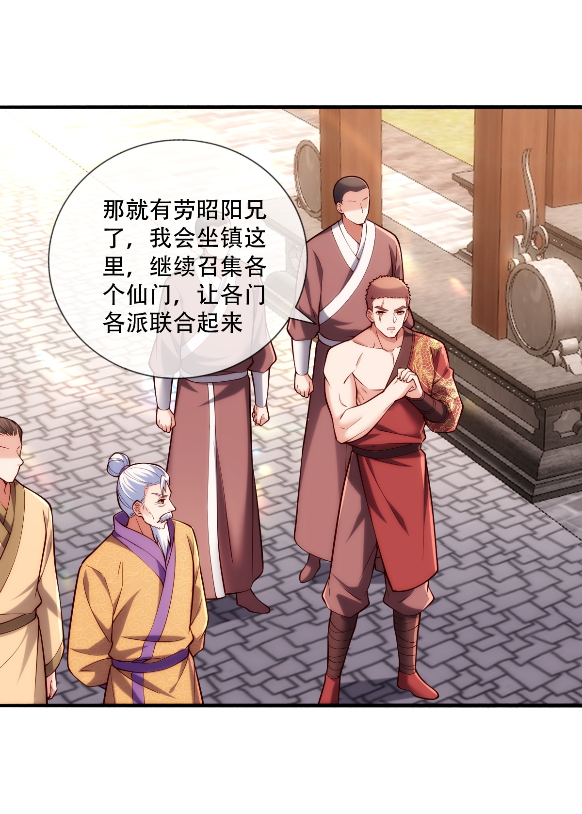 第781话16