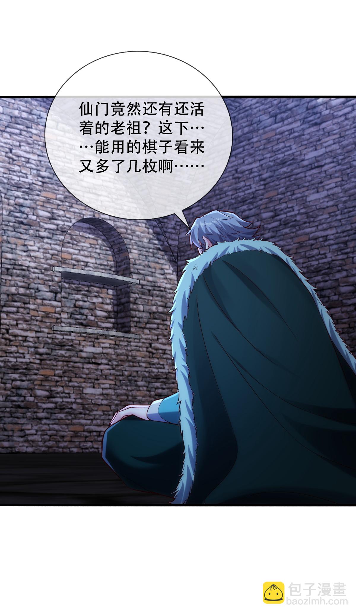 第781话23