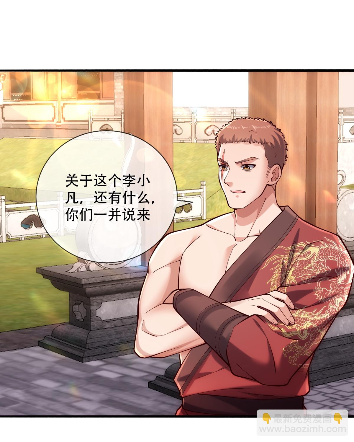 第781话5