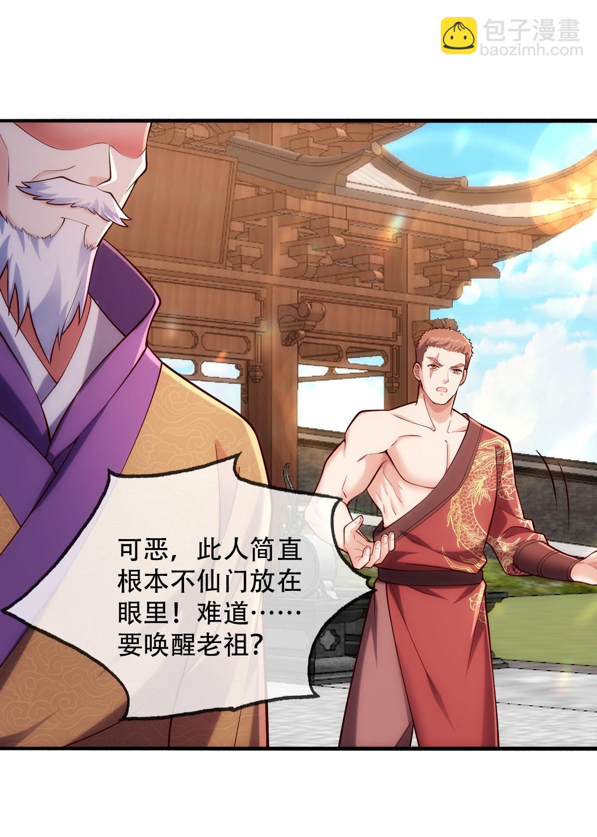 第781话8