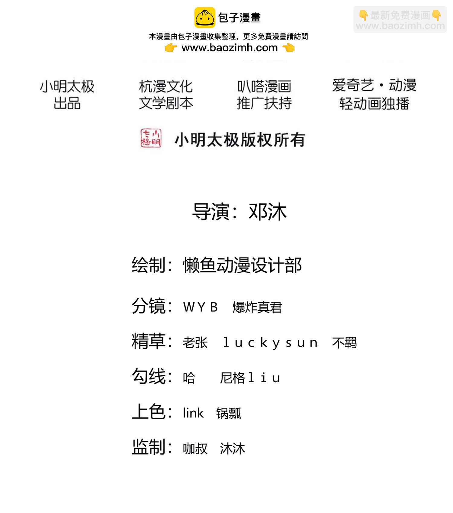 第782话1