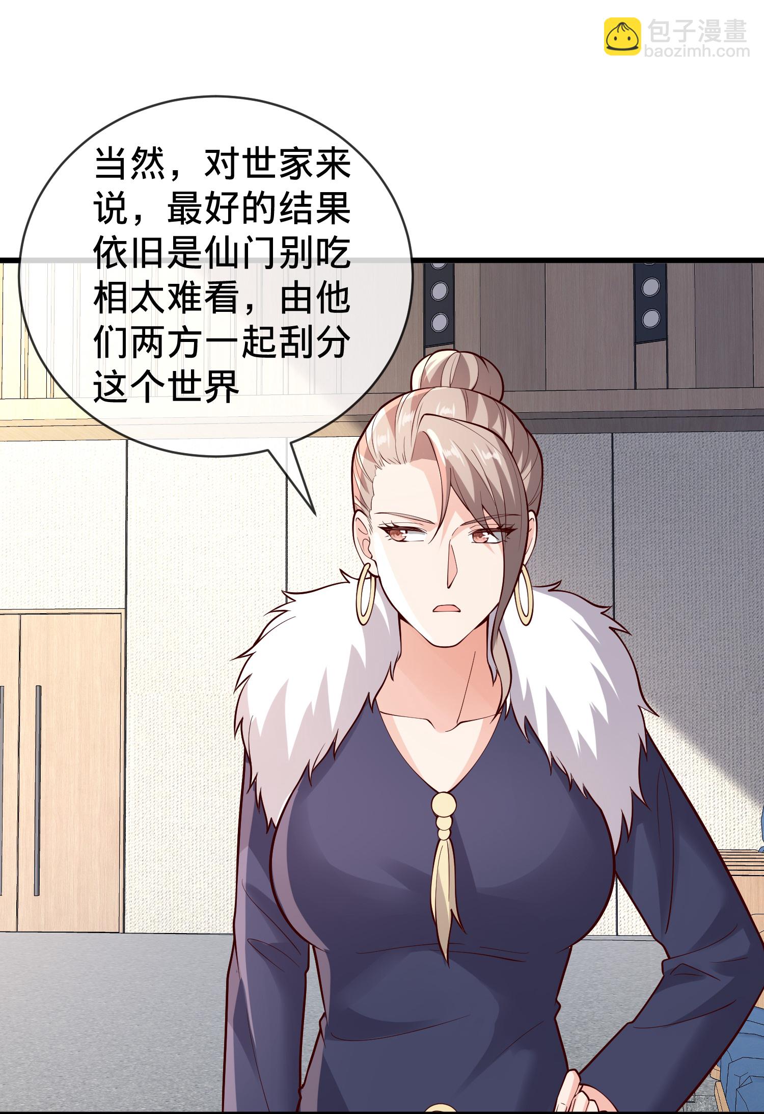 第782话10