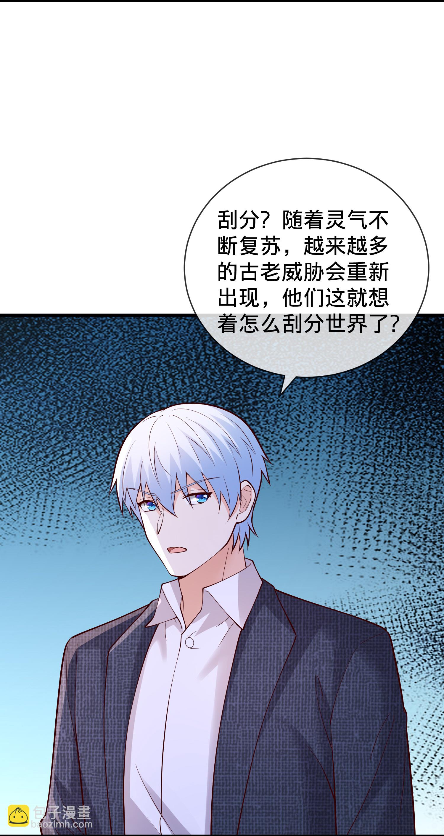第782话11