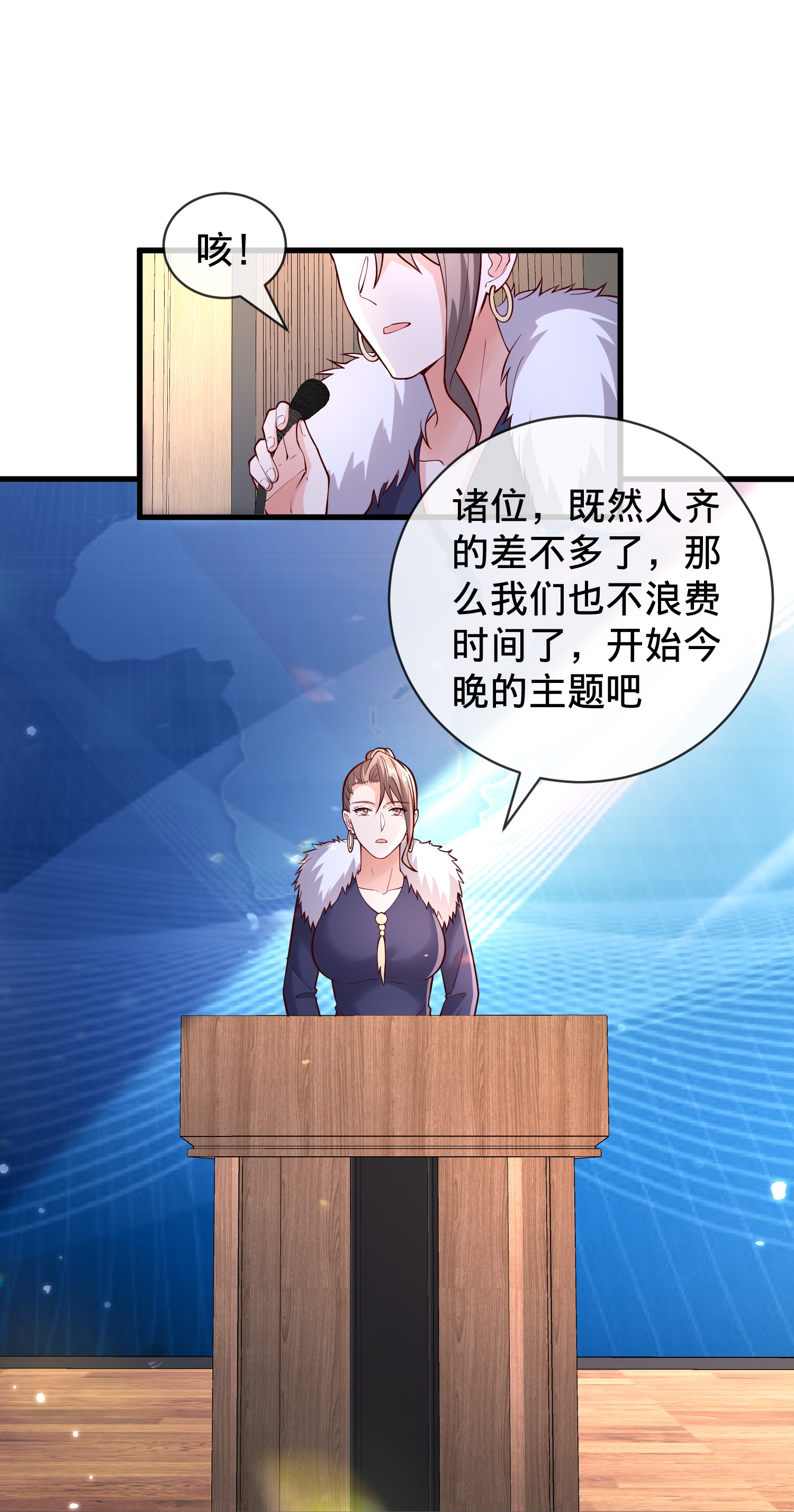 第782话15