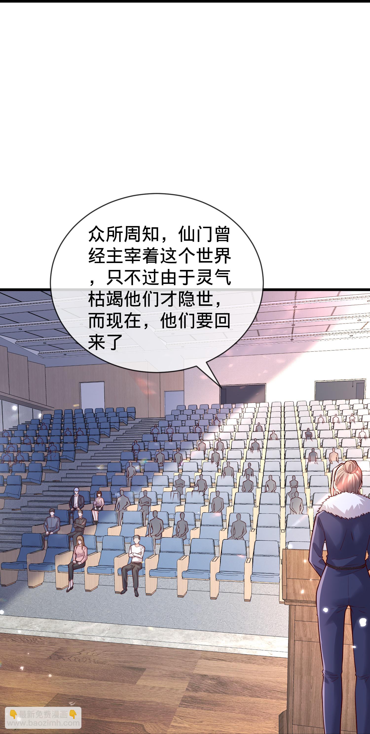 第782话16