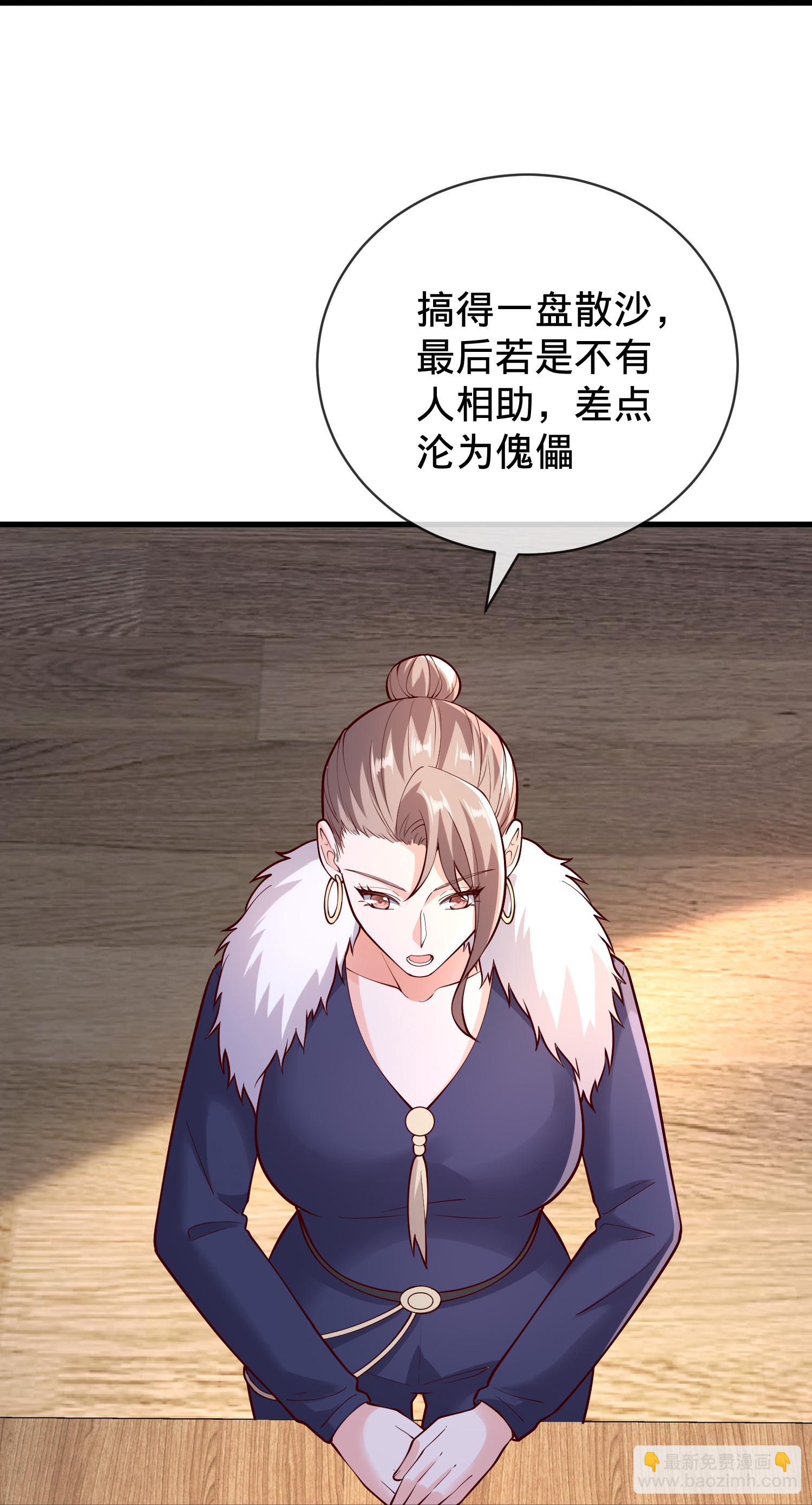 第782话18