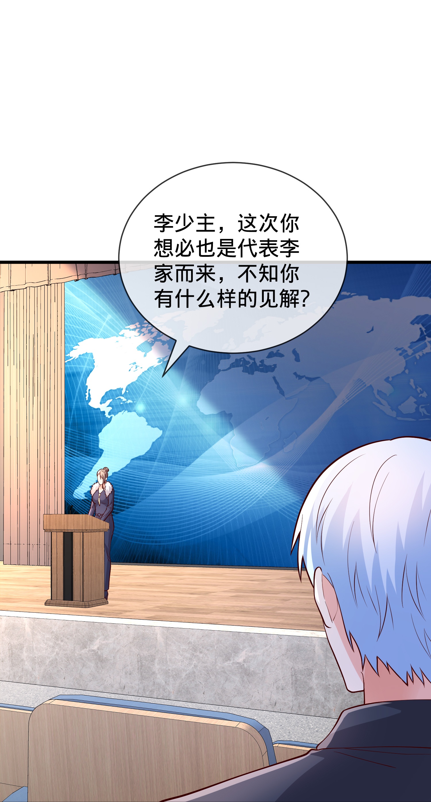 第782话20