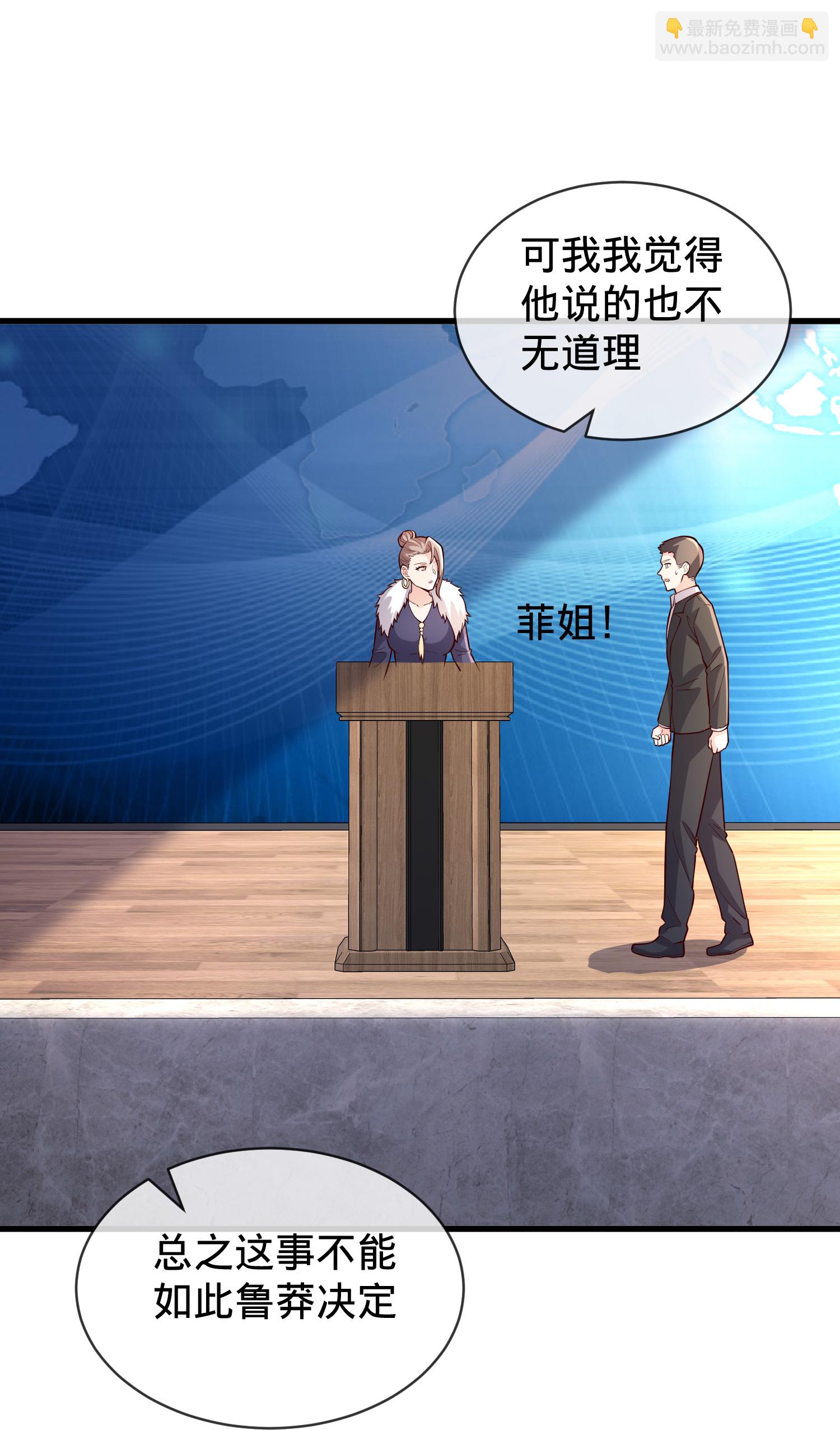 第782话26