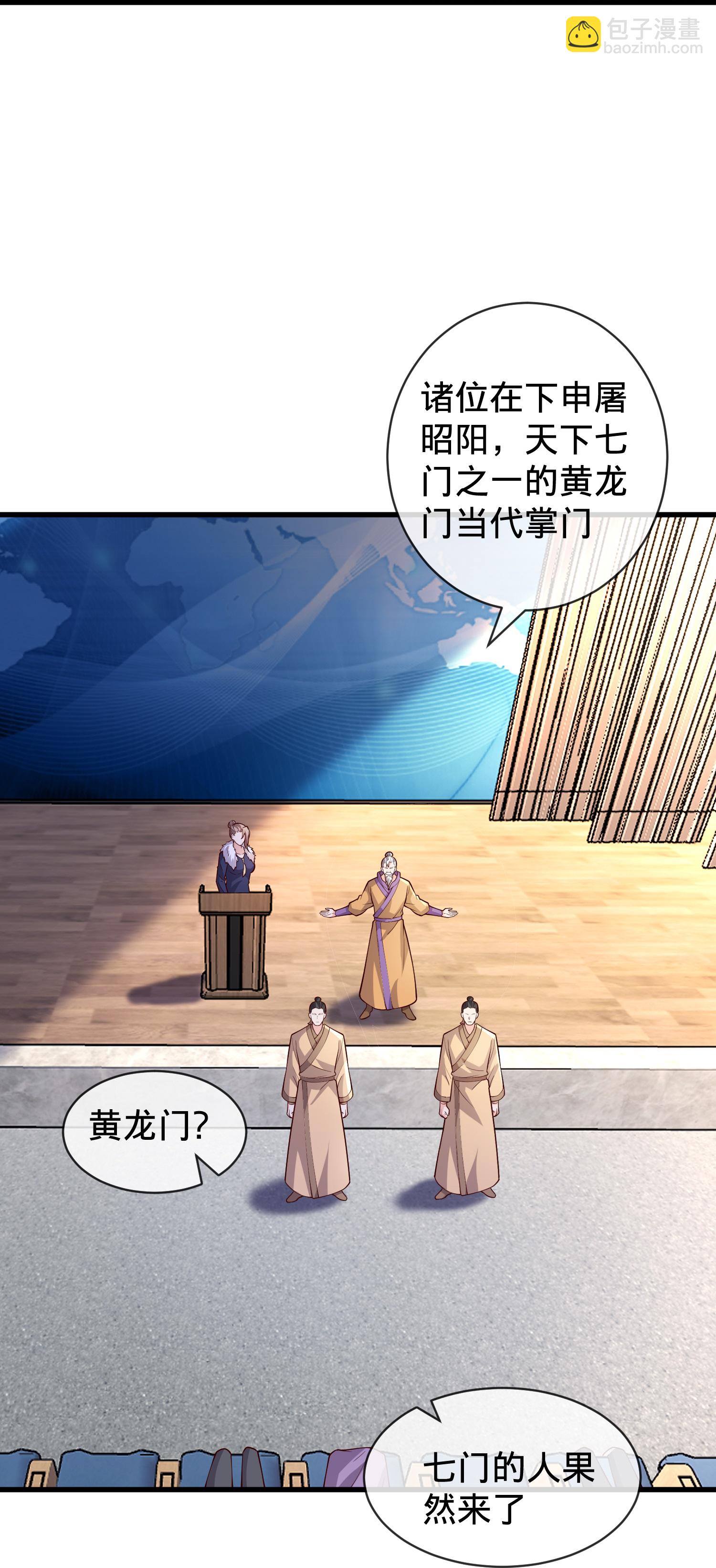 第782话30