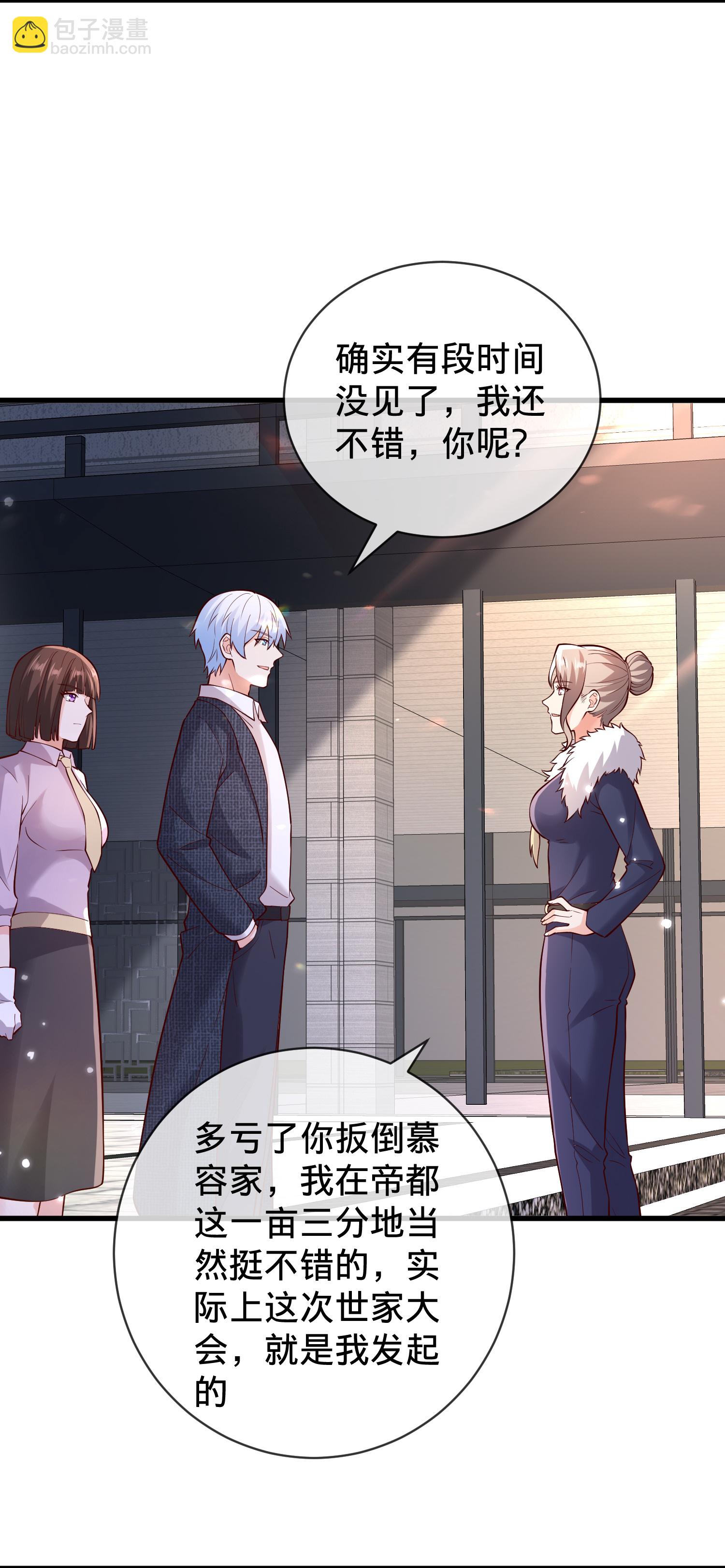 第782话7