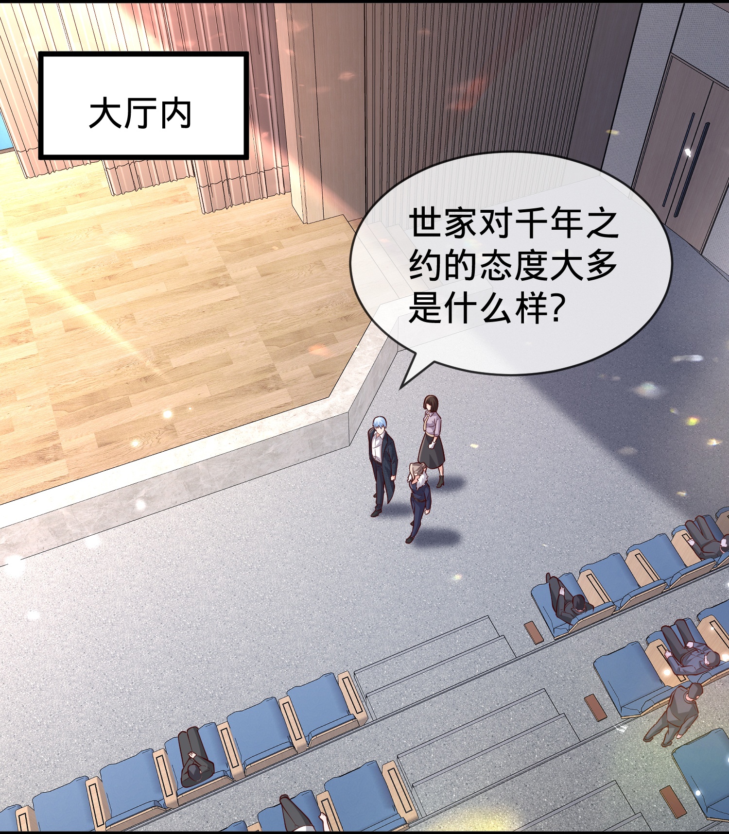 第782话8