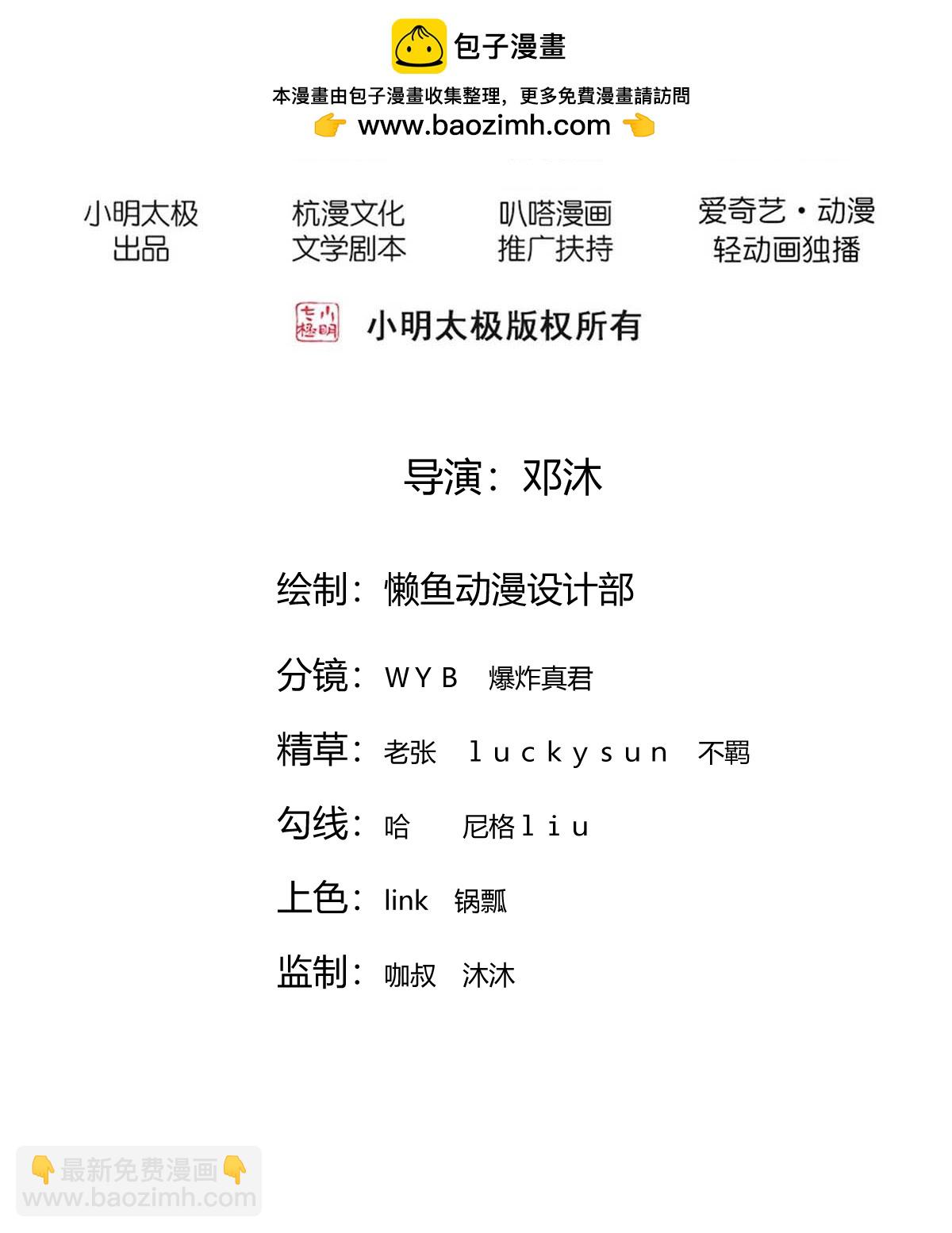 第785话1