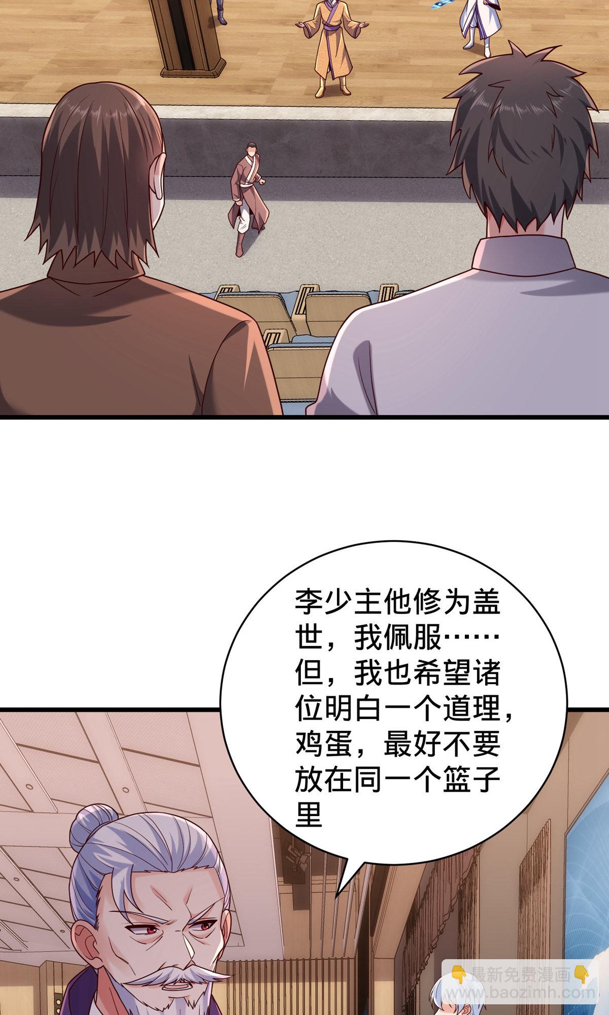 第785话10
