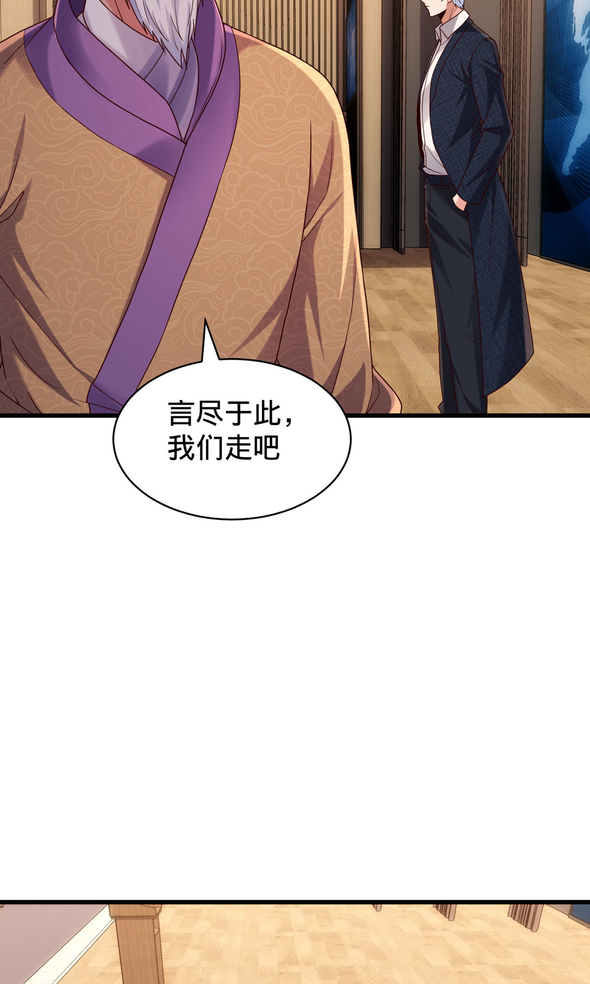 第785话11