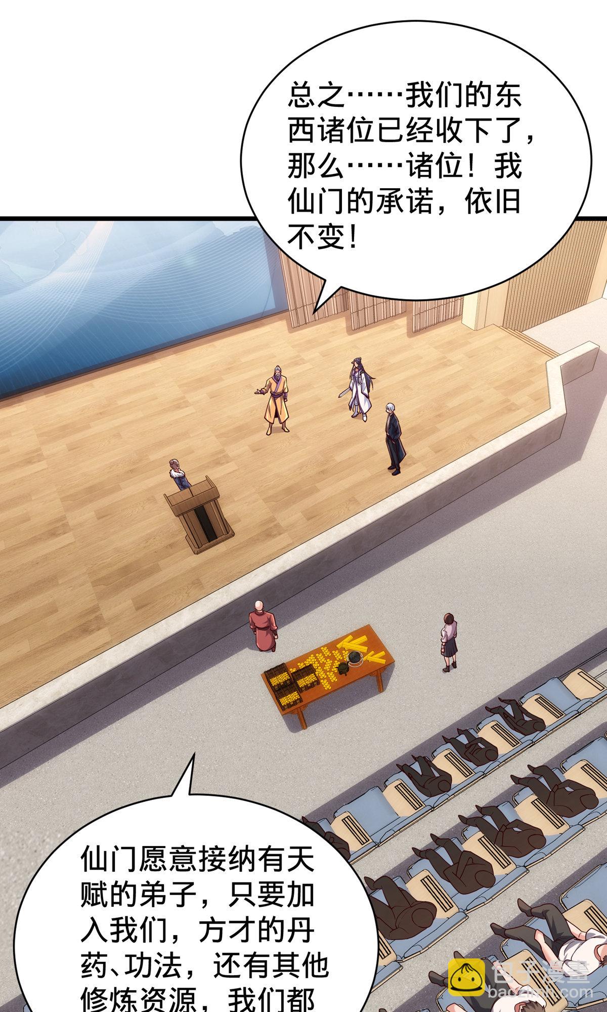 第785话2