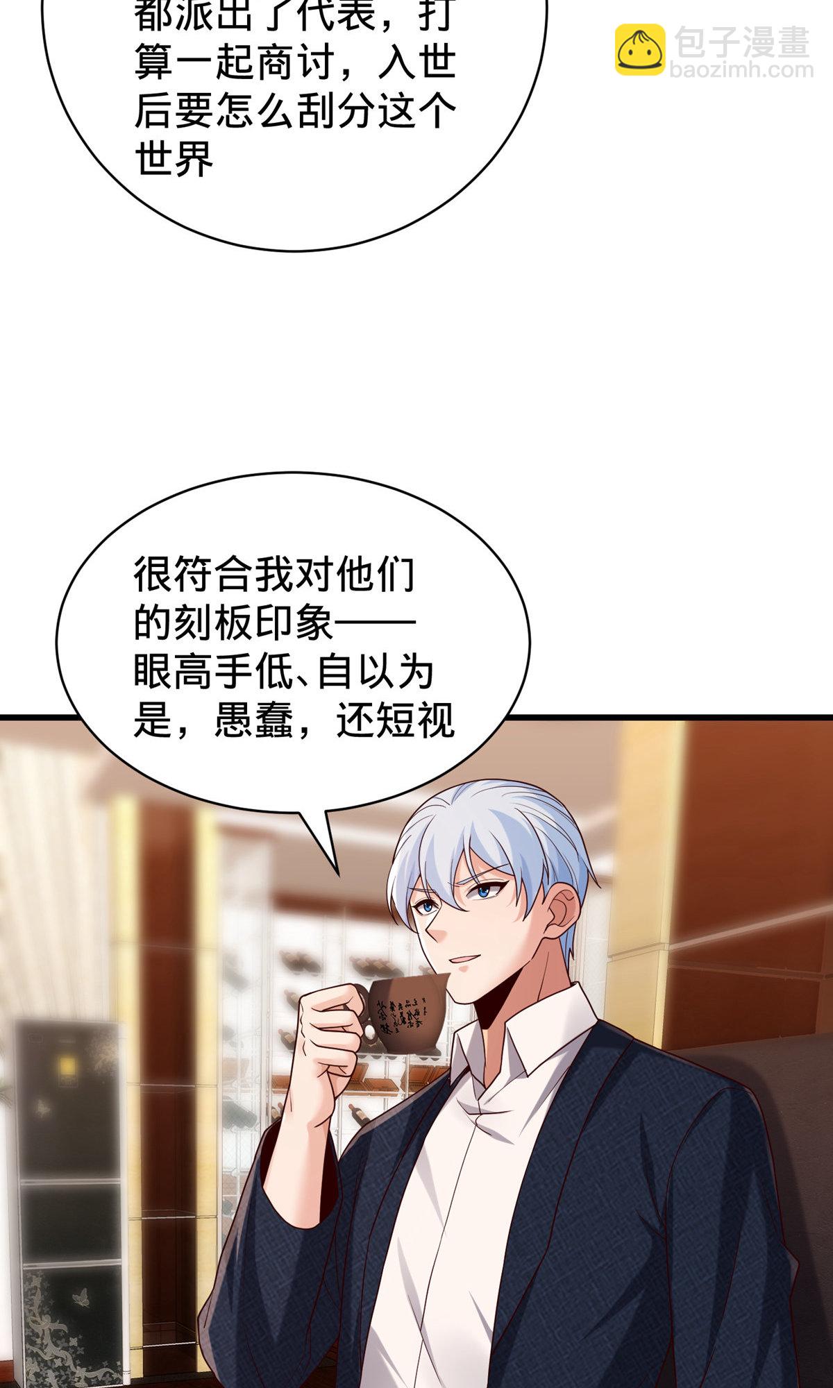 第785话21