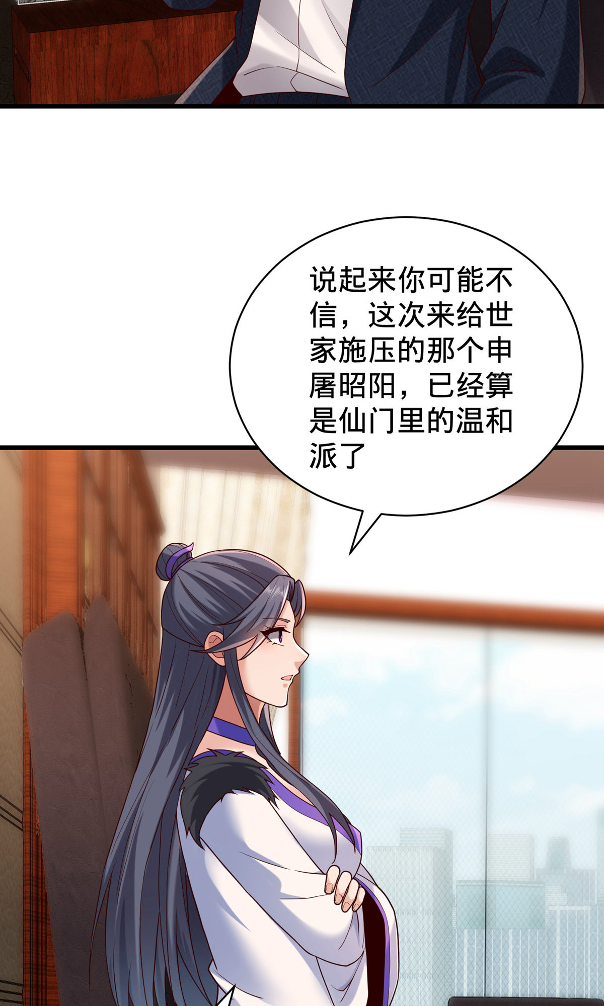 第785话22