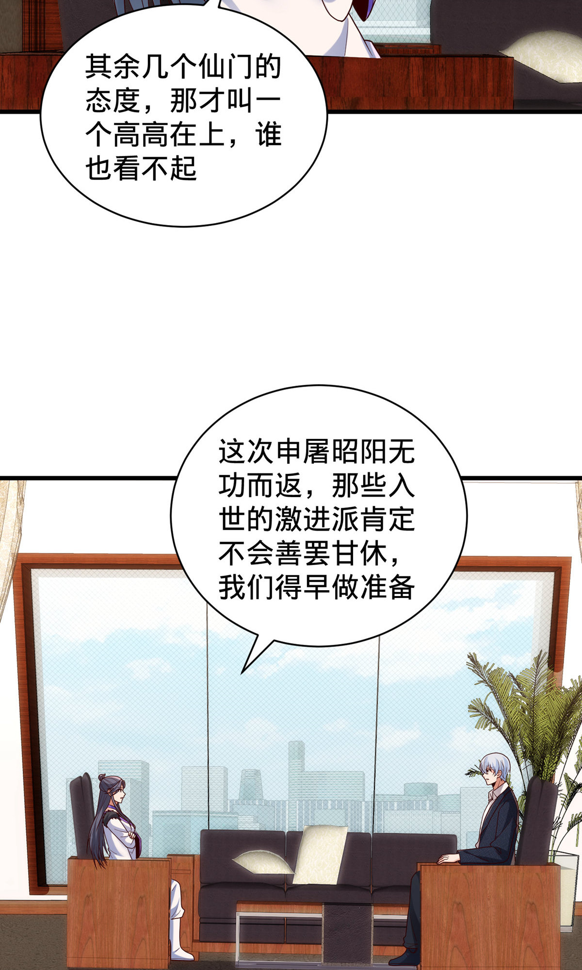 第785话23