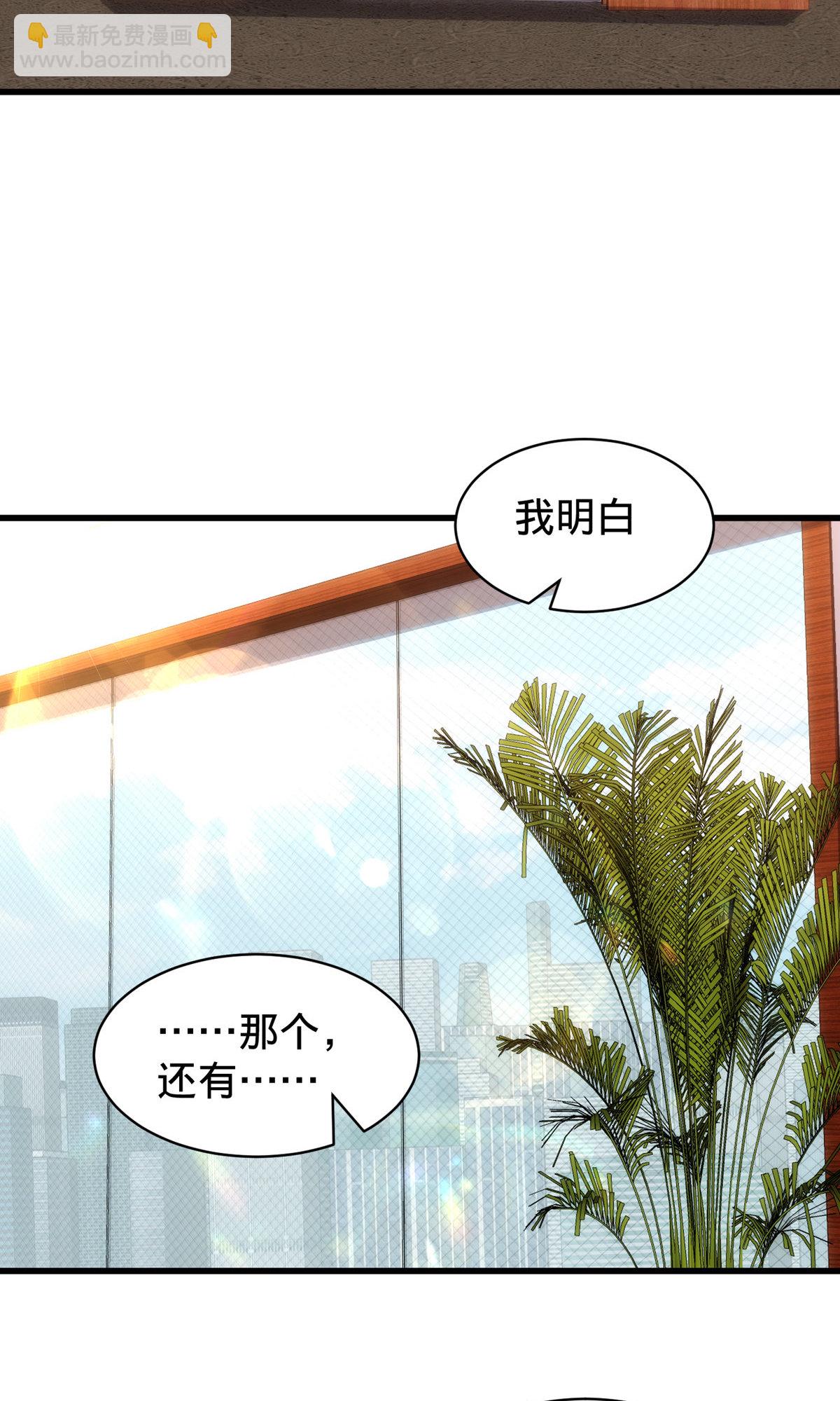 第785话24
