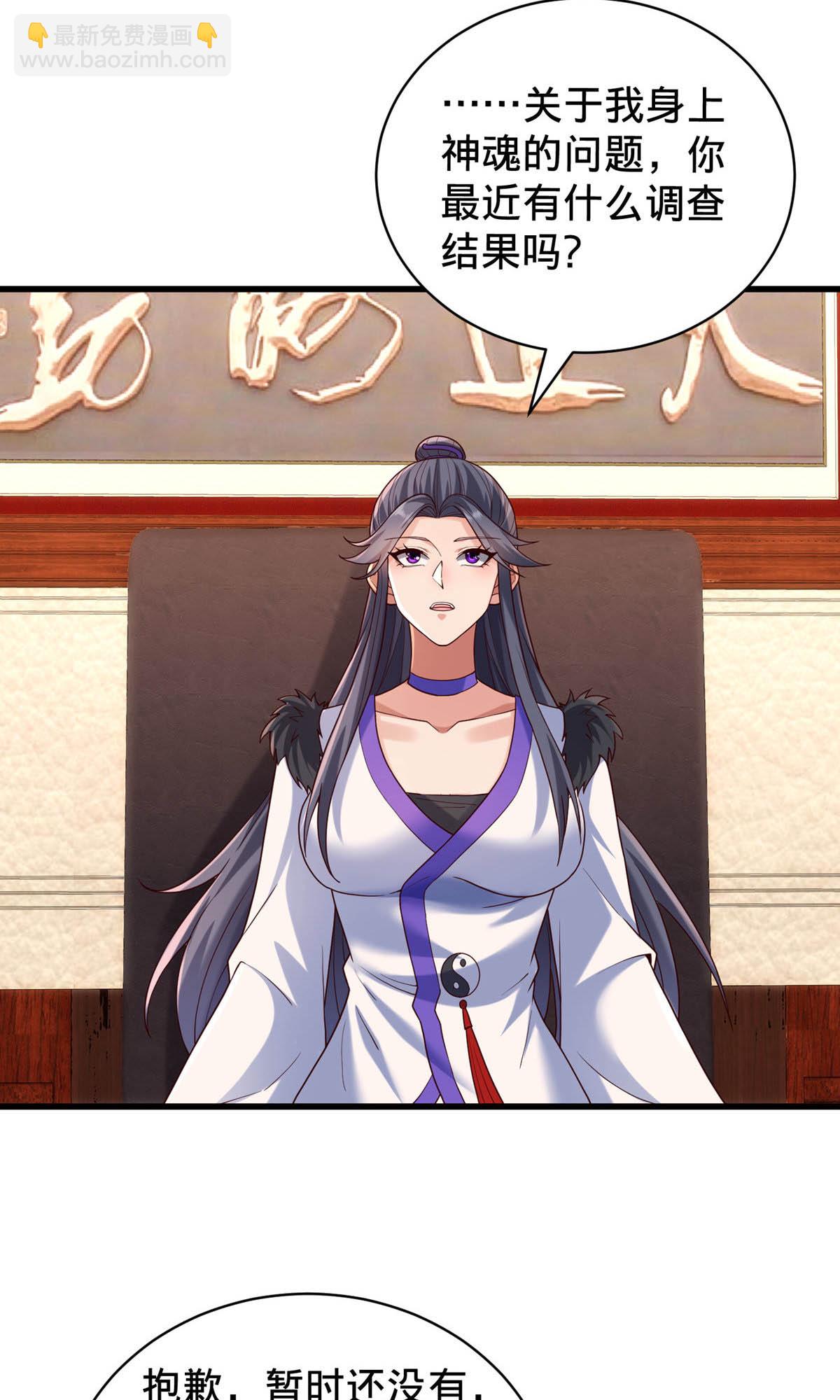 第785话25