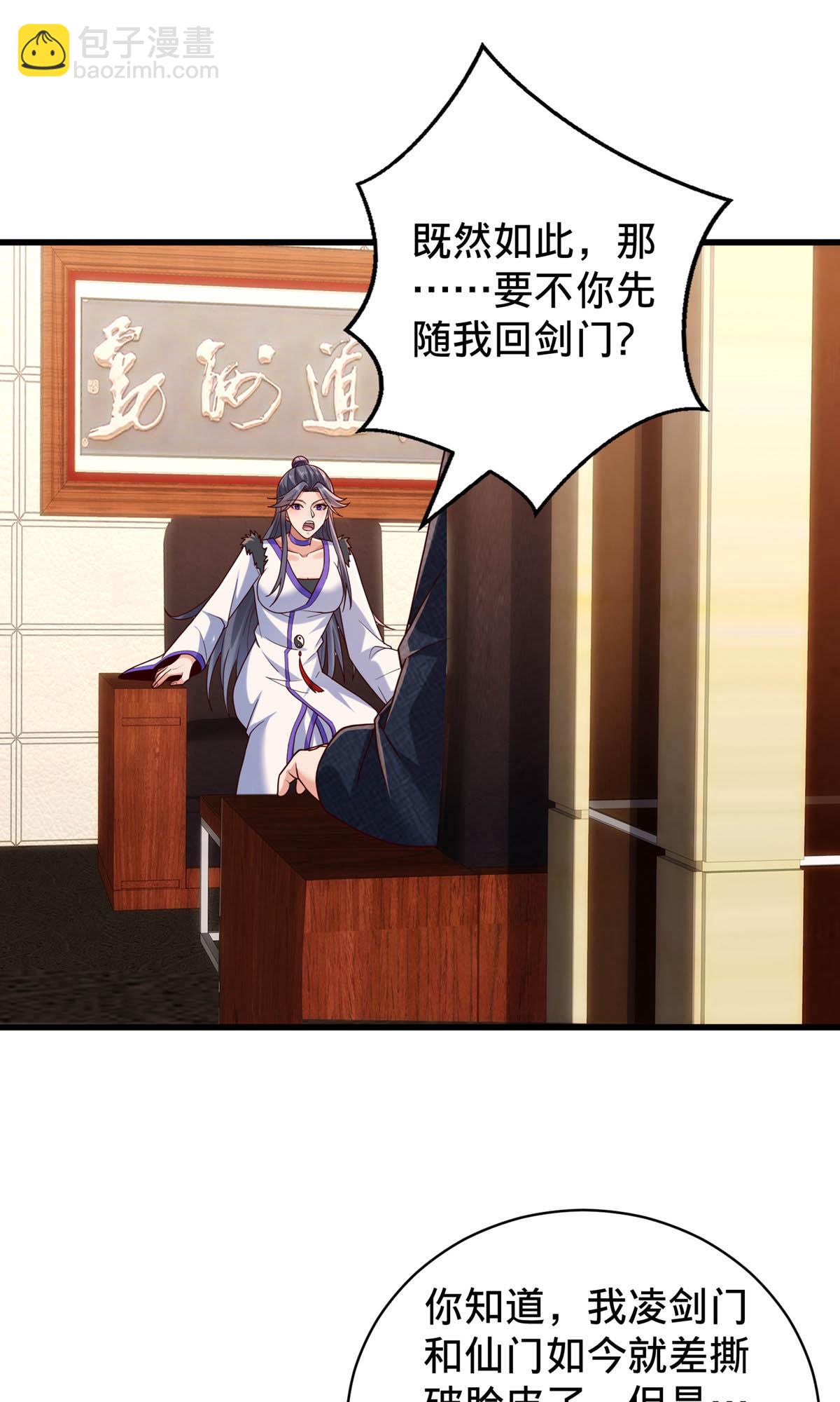 第785话27