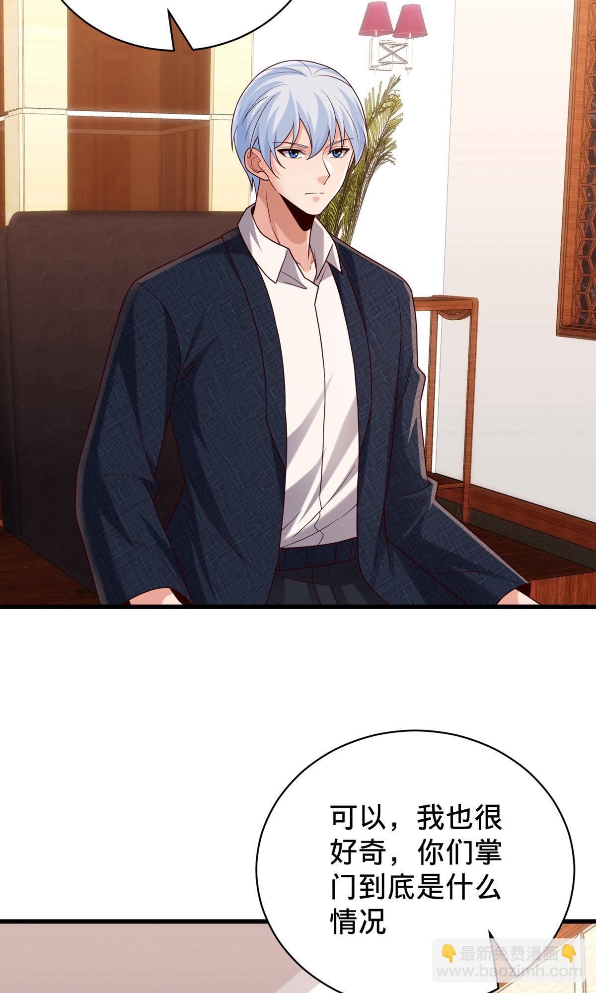 第785话29