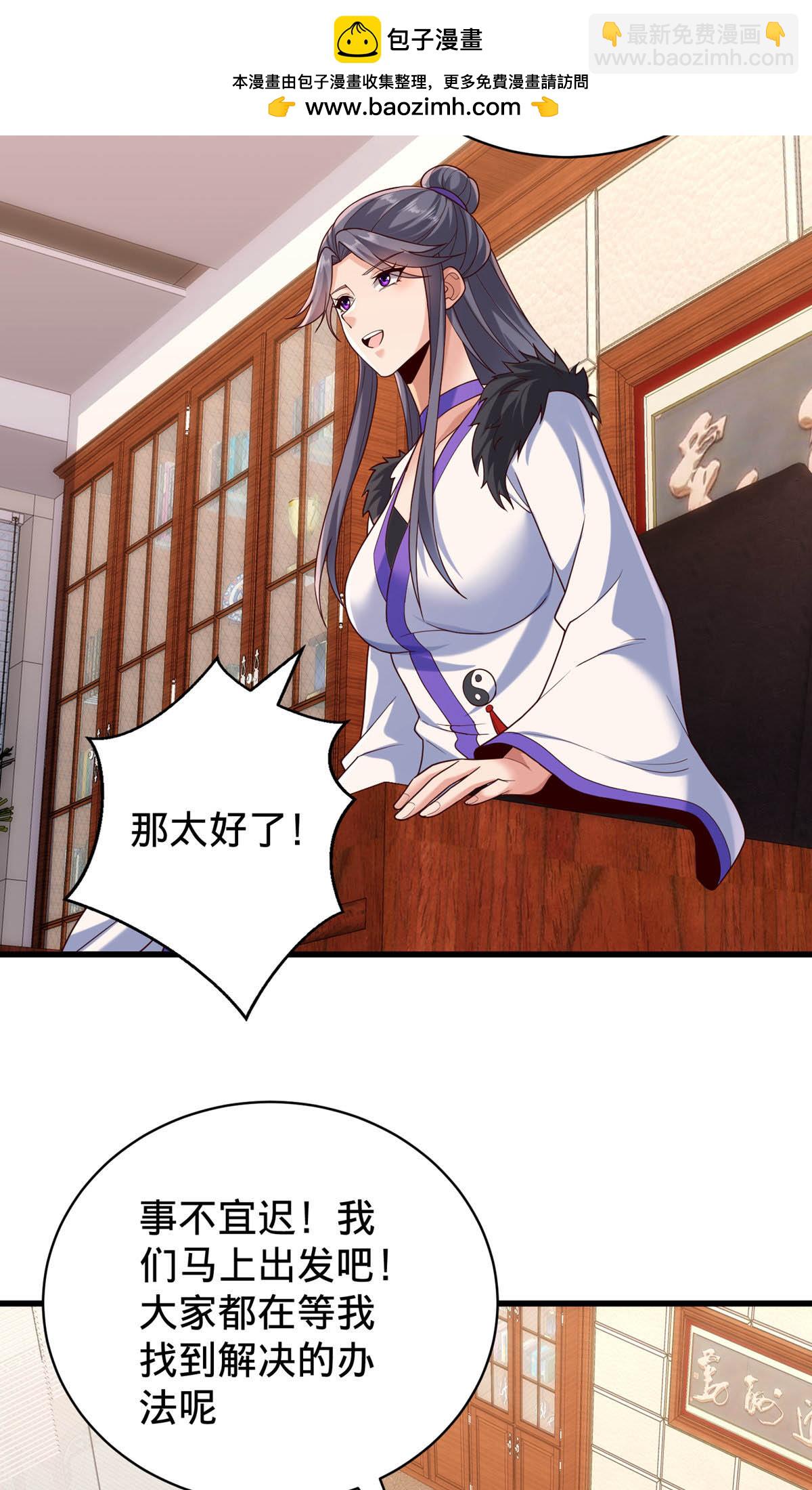 第785话30