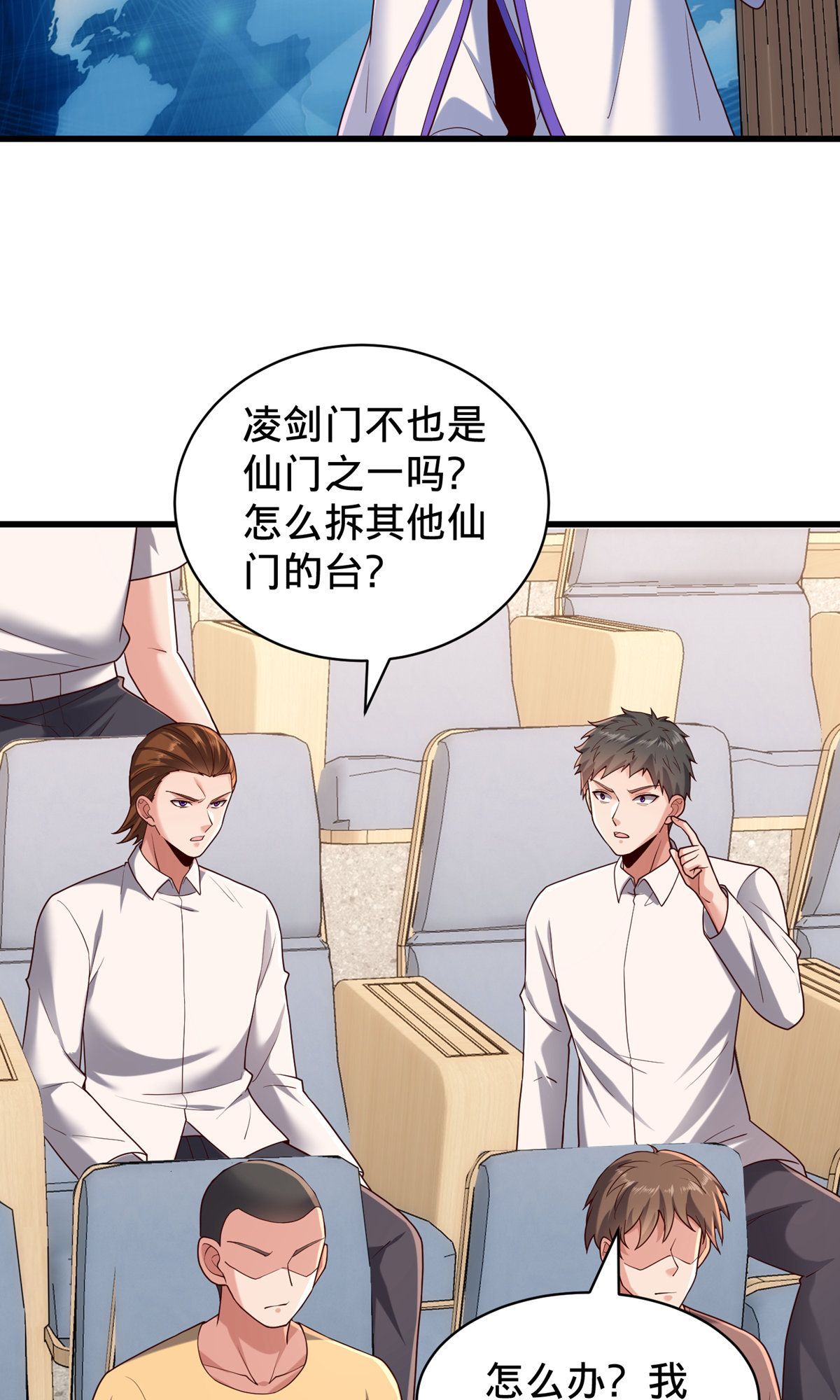 第785话4
