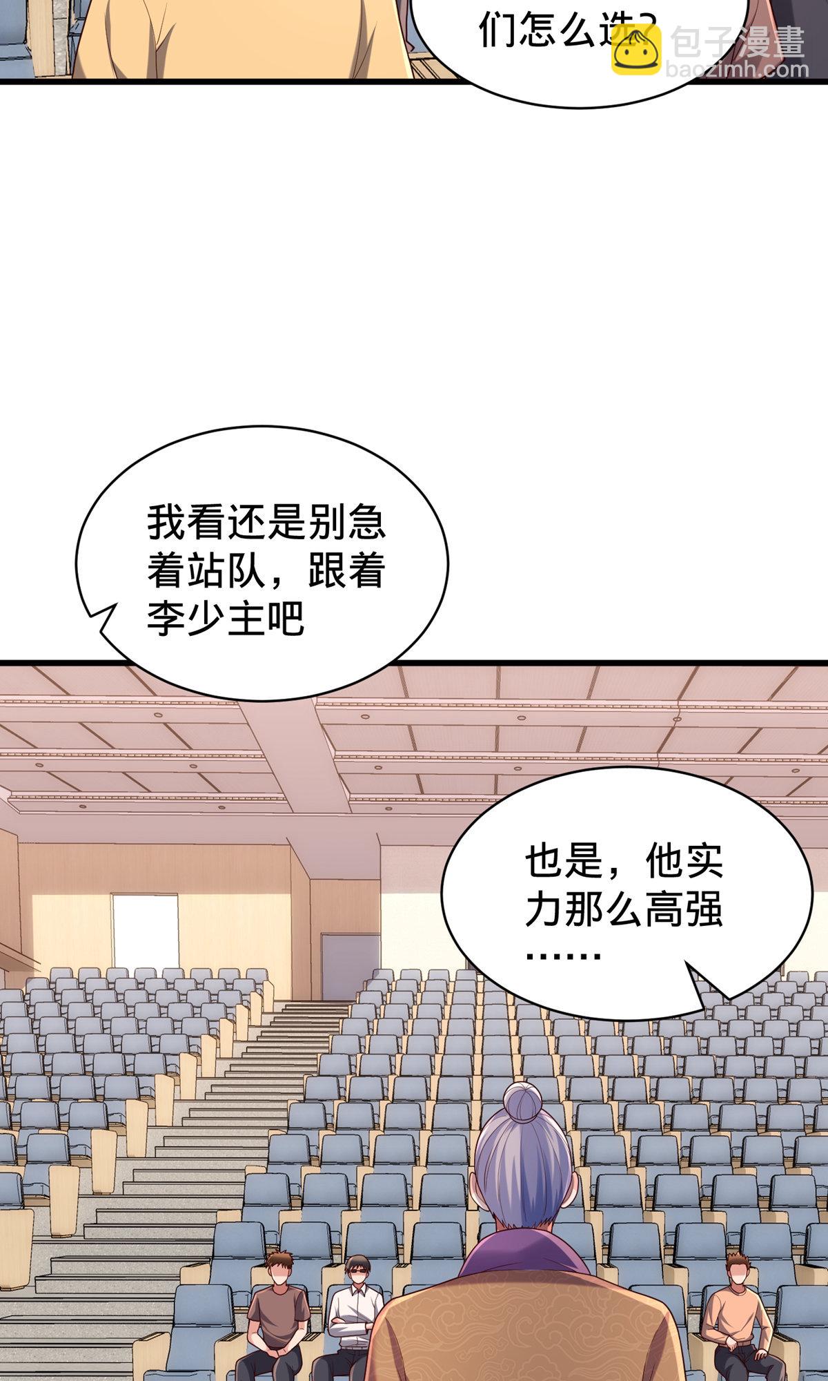 第785话5
