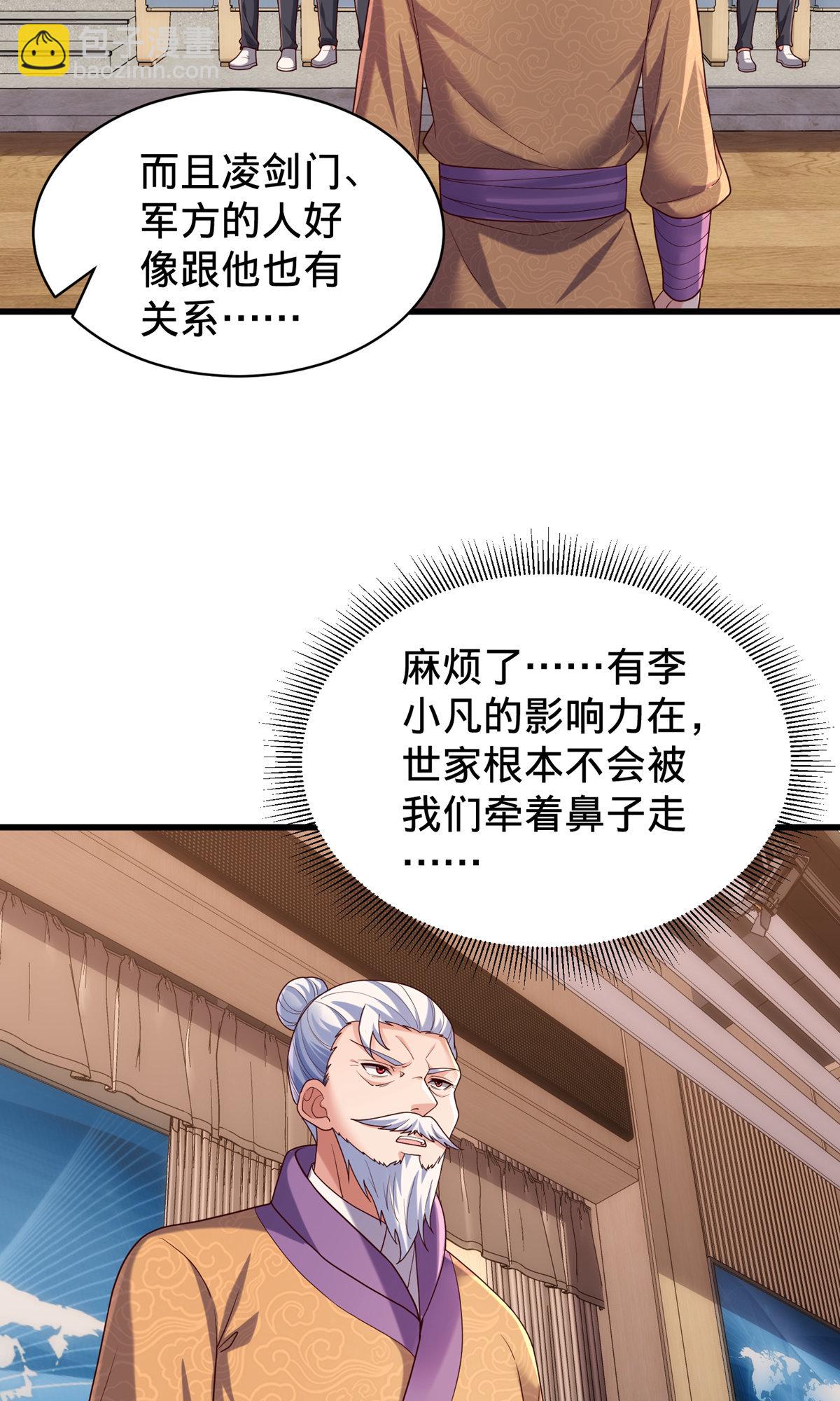 第785话6