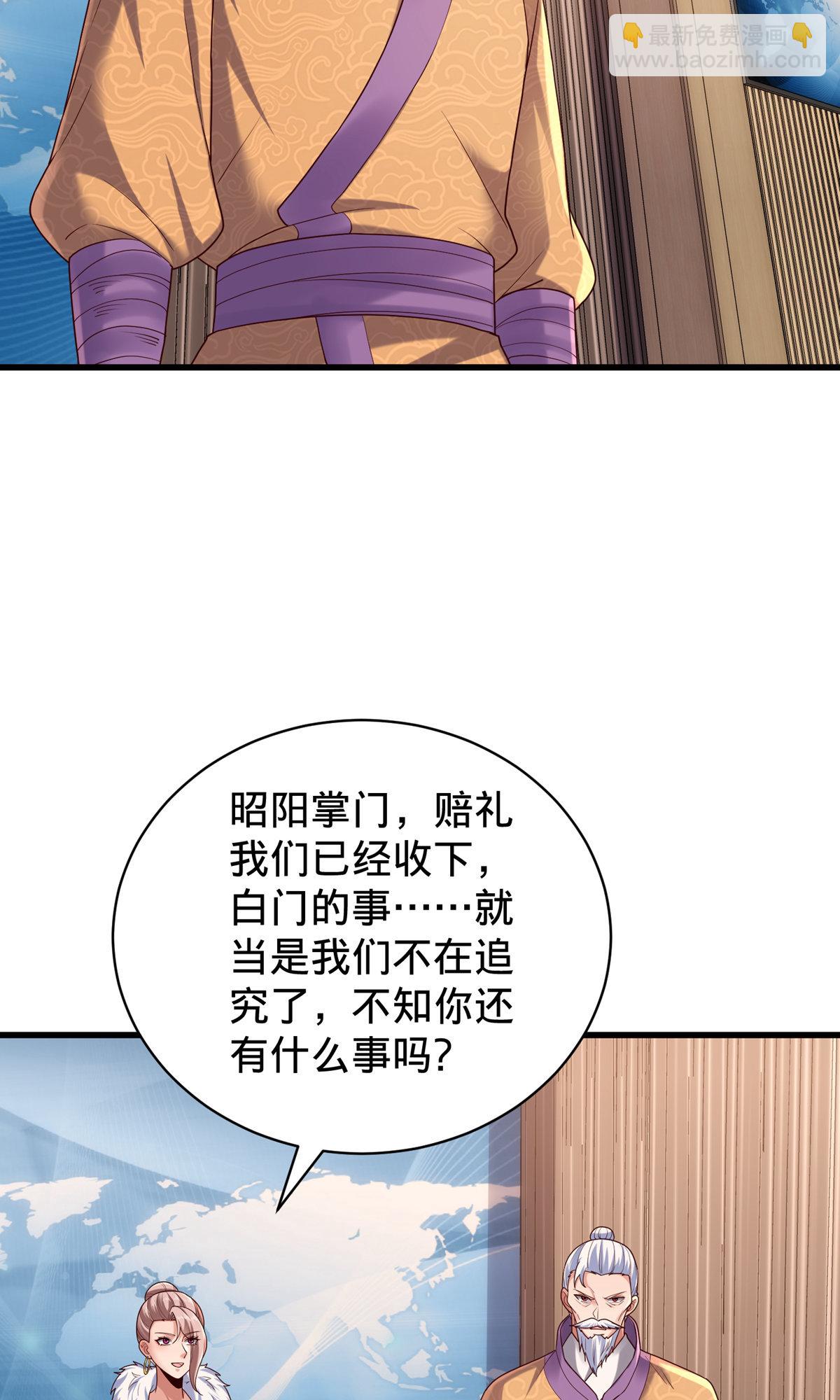 第785话7