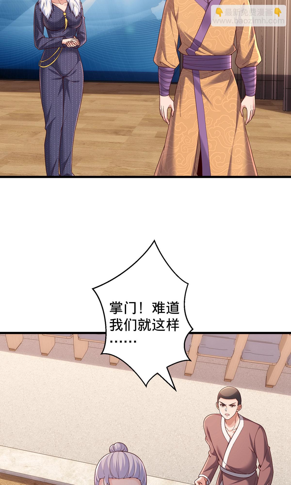 第785话8