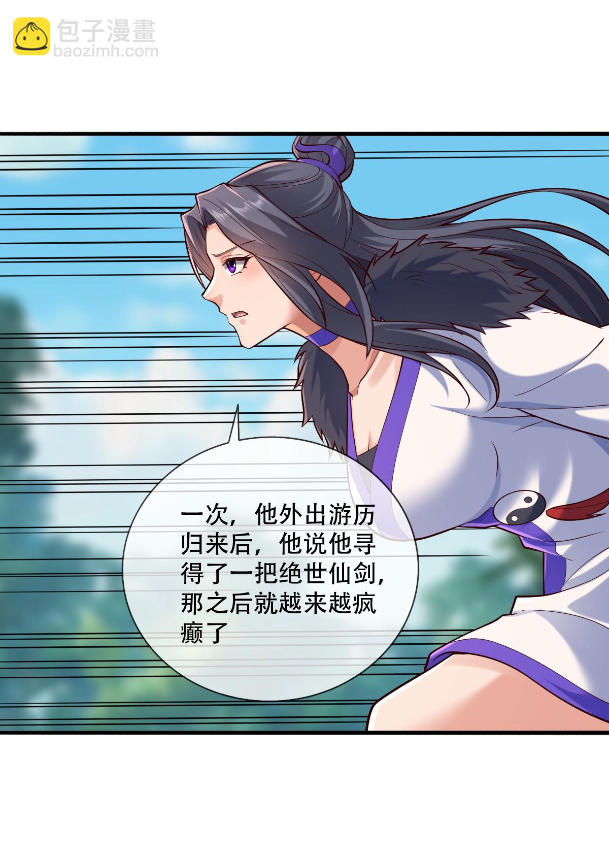 第788话10