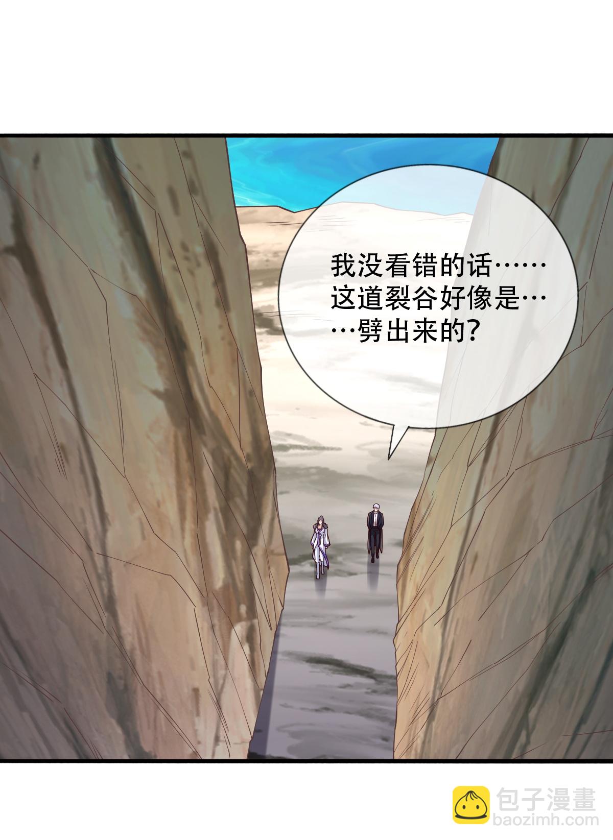 第788话14
