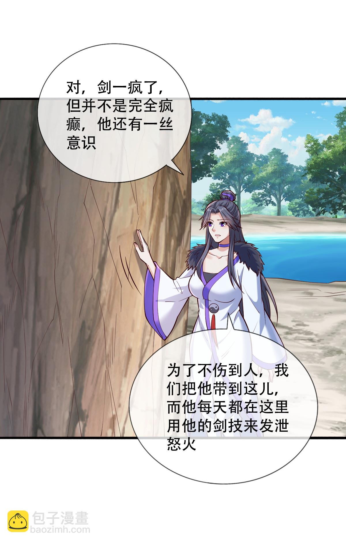 第788话15