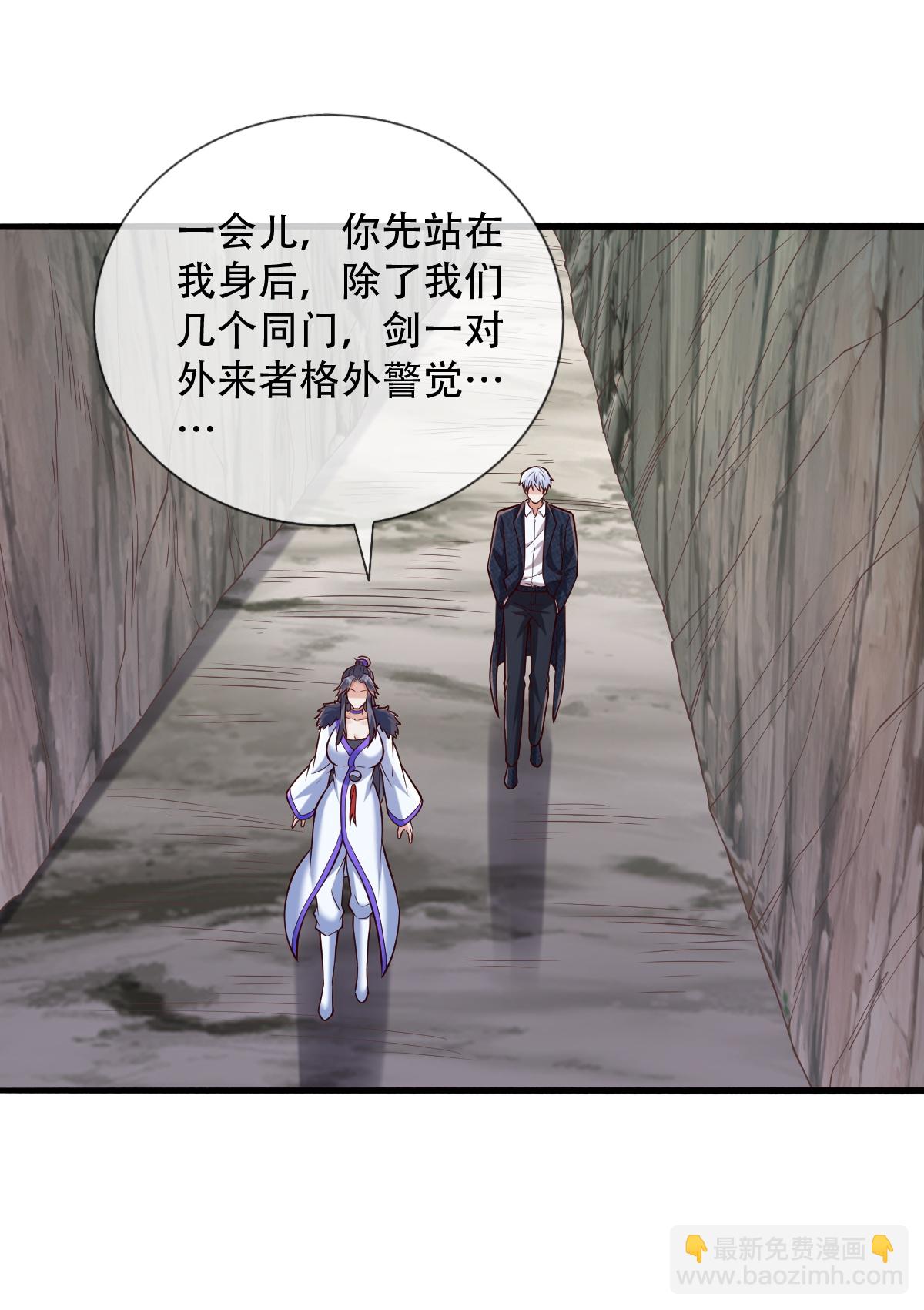 第788话17