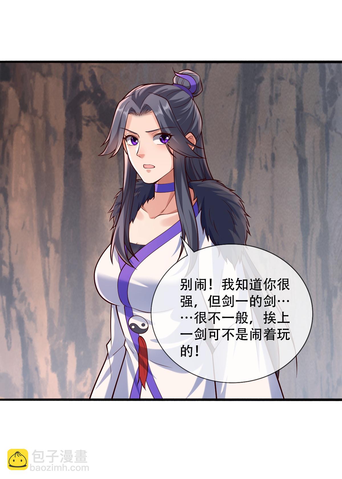 第788话20