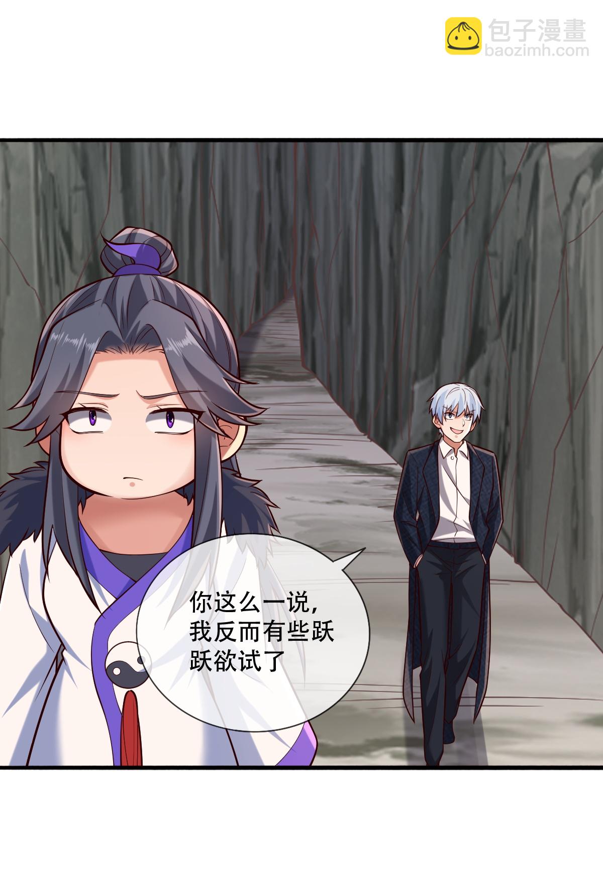 第788话21