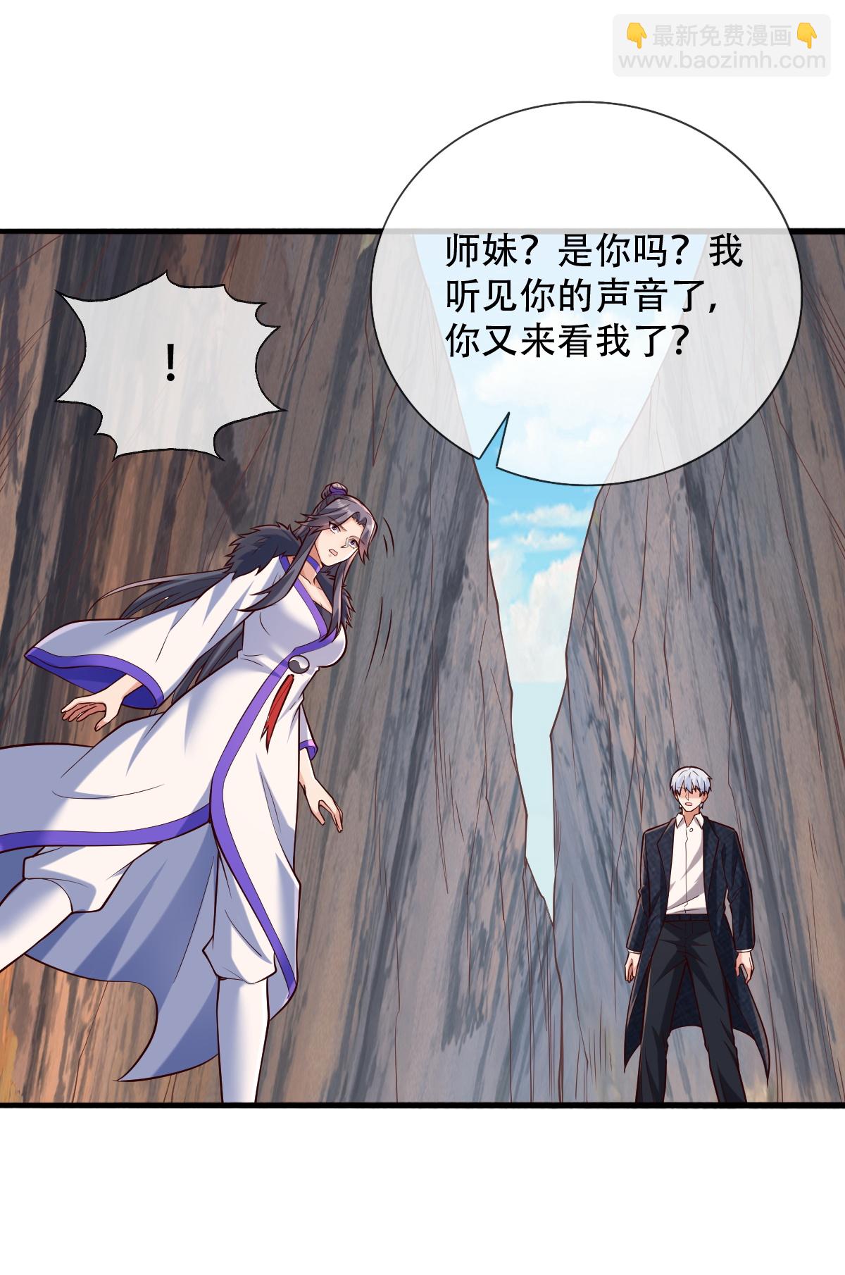 第788话23