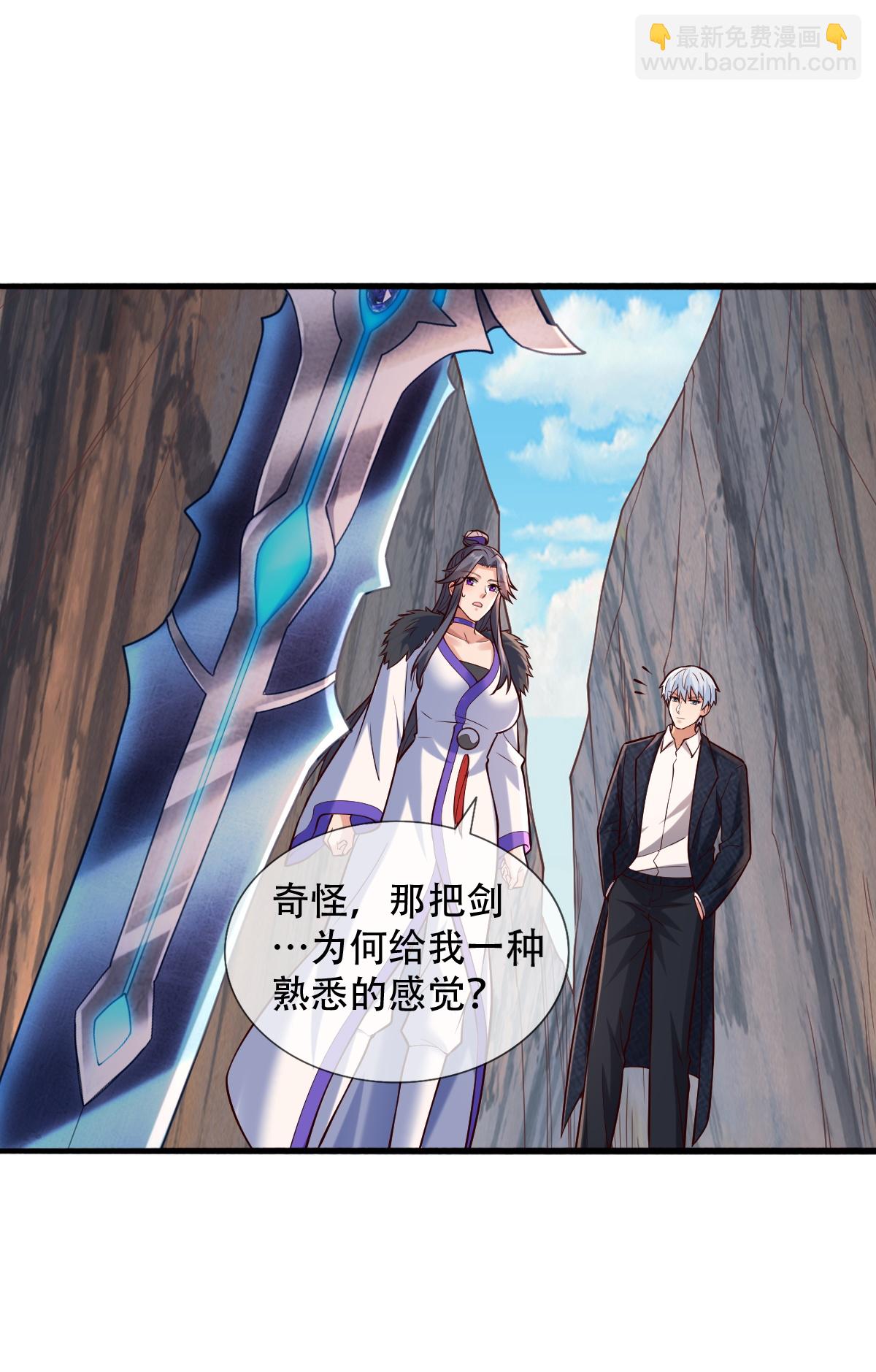 第788话26